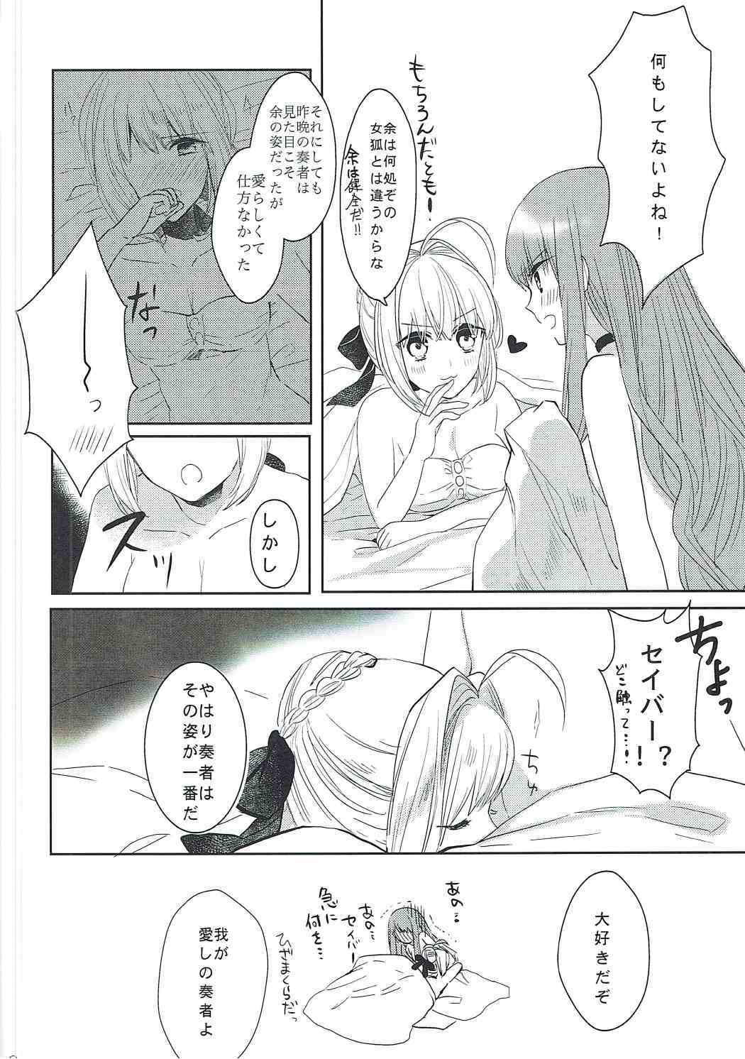 逆天パラドックス
