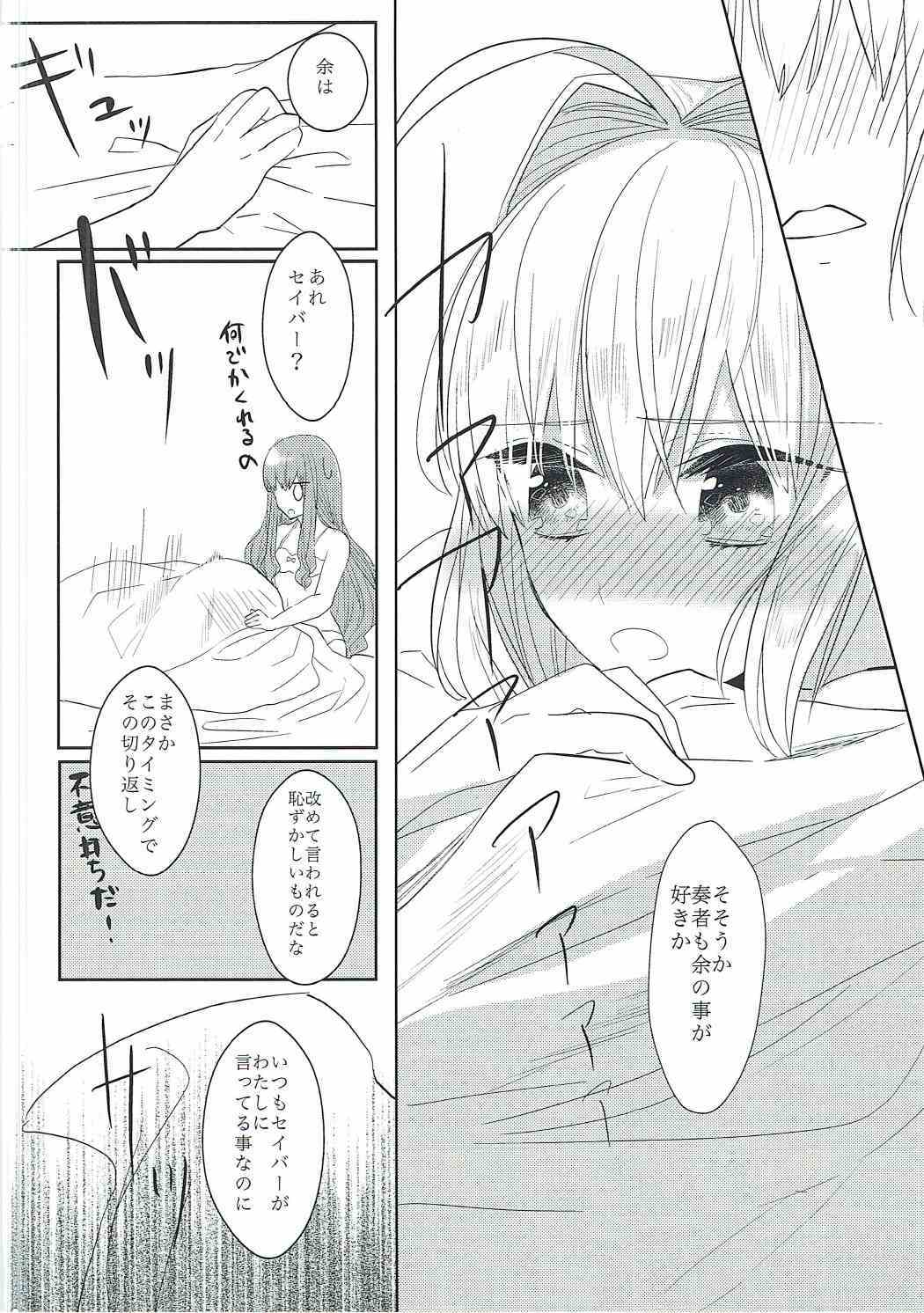 逆天パラドックス