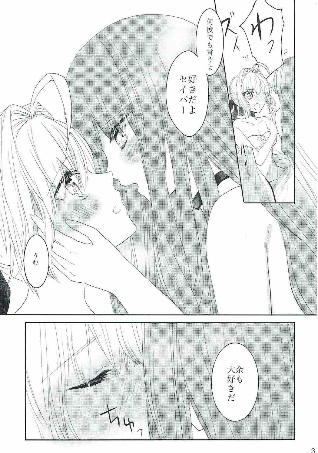 逆天パラドックス