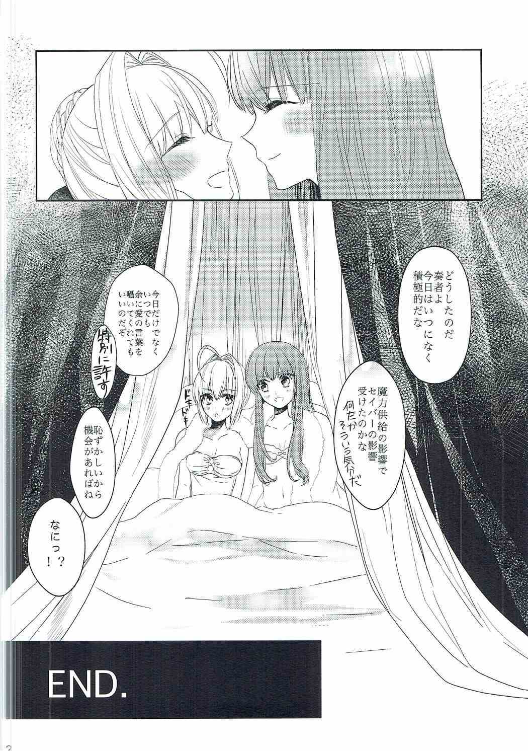逆天パラドックス