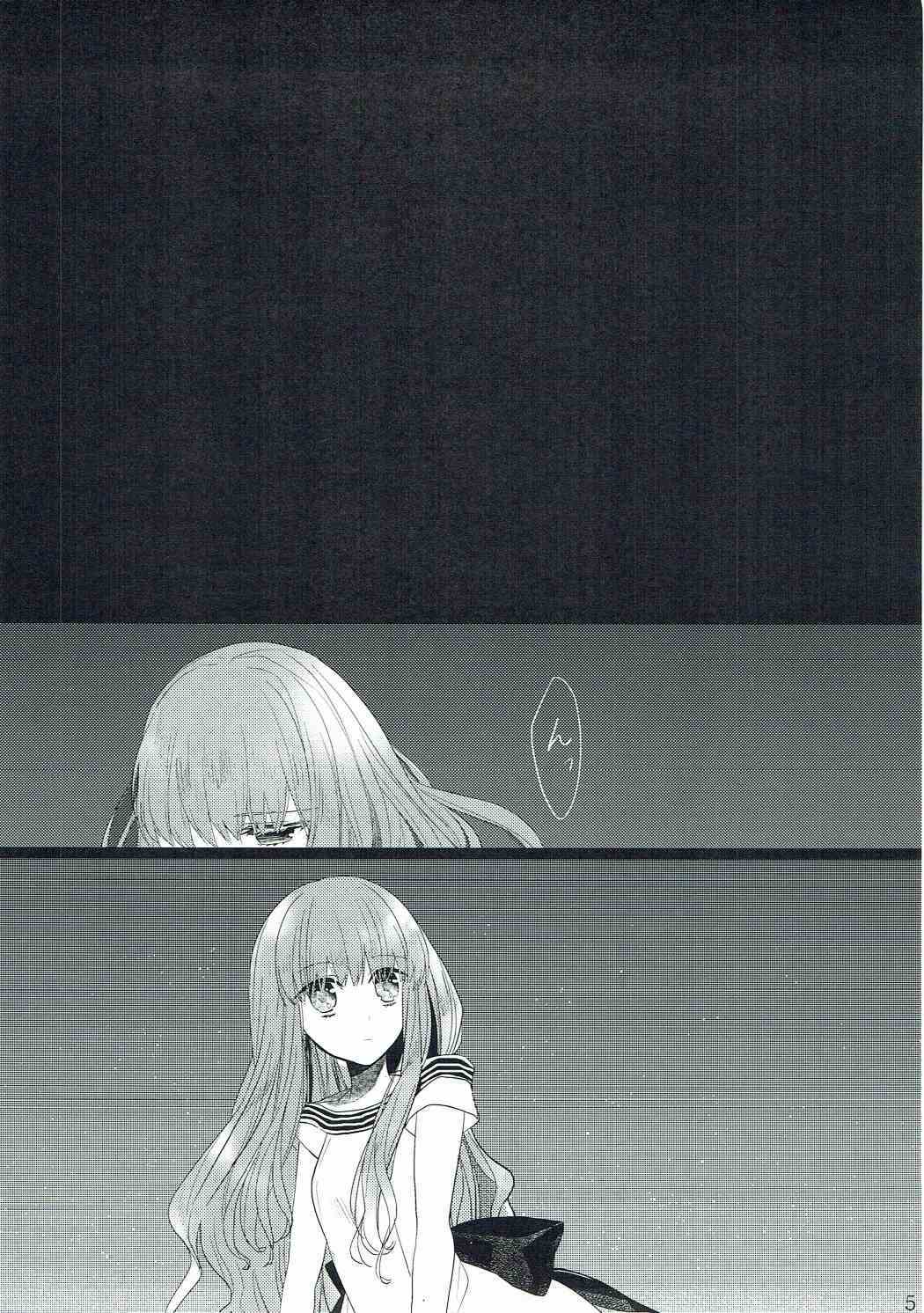 逆天パラドックス