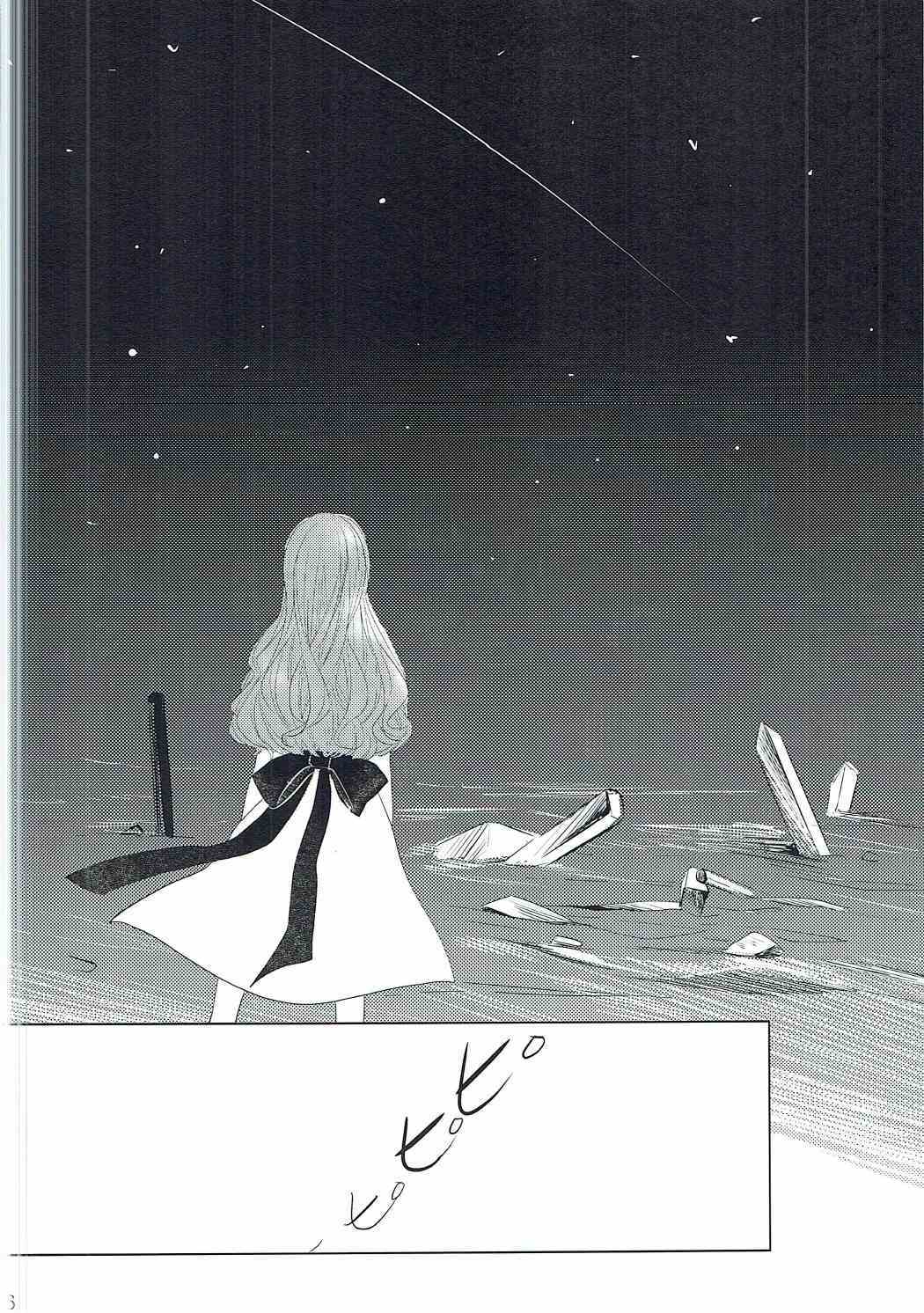 逆天パラドックス