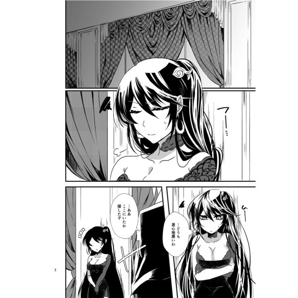 いい夢を