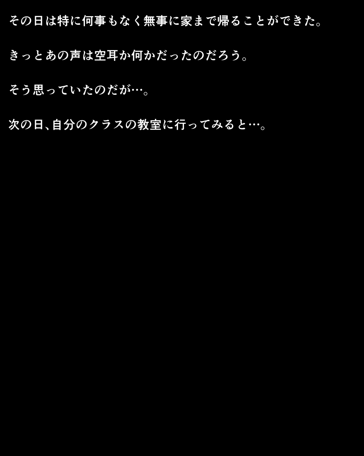 彼女がハゲのお父さんになっても私は私のガールフレンドを愛します|オレのカノジョガはげでぶおやじになってもあいしたい