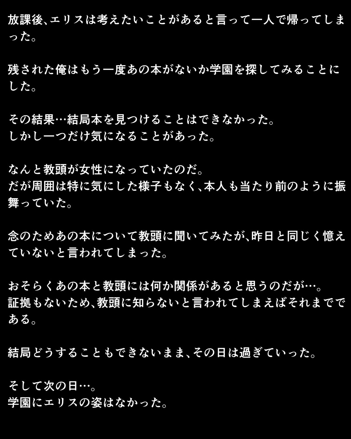 彼女がハゲのお父さんになっても私は私のガールフレンドを愛します|オレのカノジョガはげでぶおやじになってもあいしたい