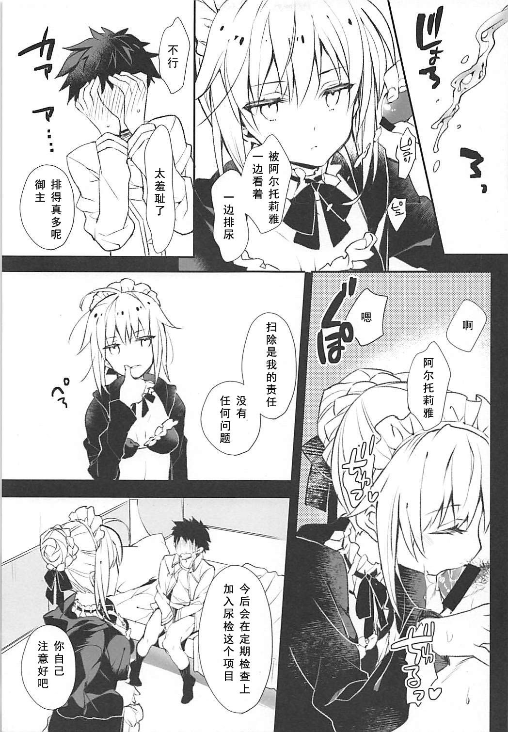 エデンズドア