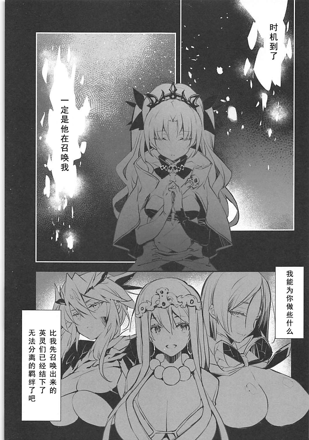 エデンズドア