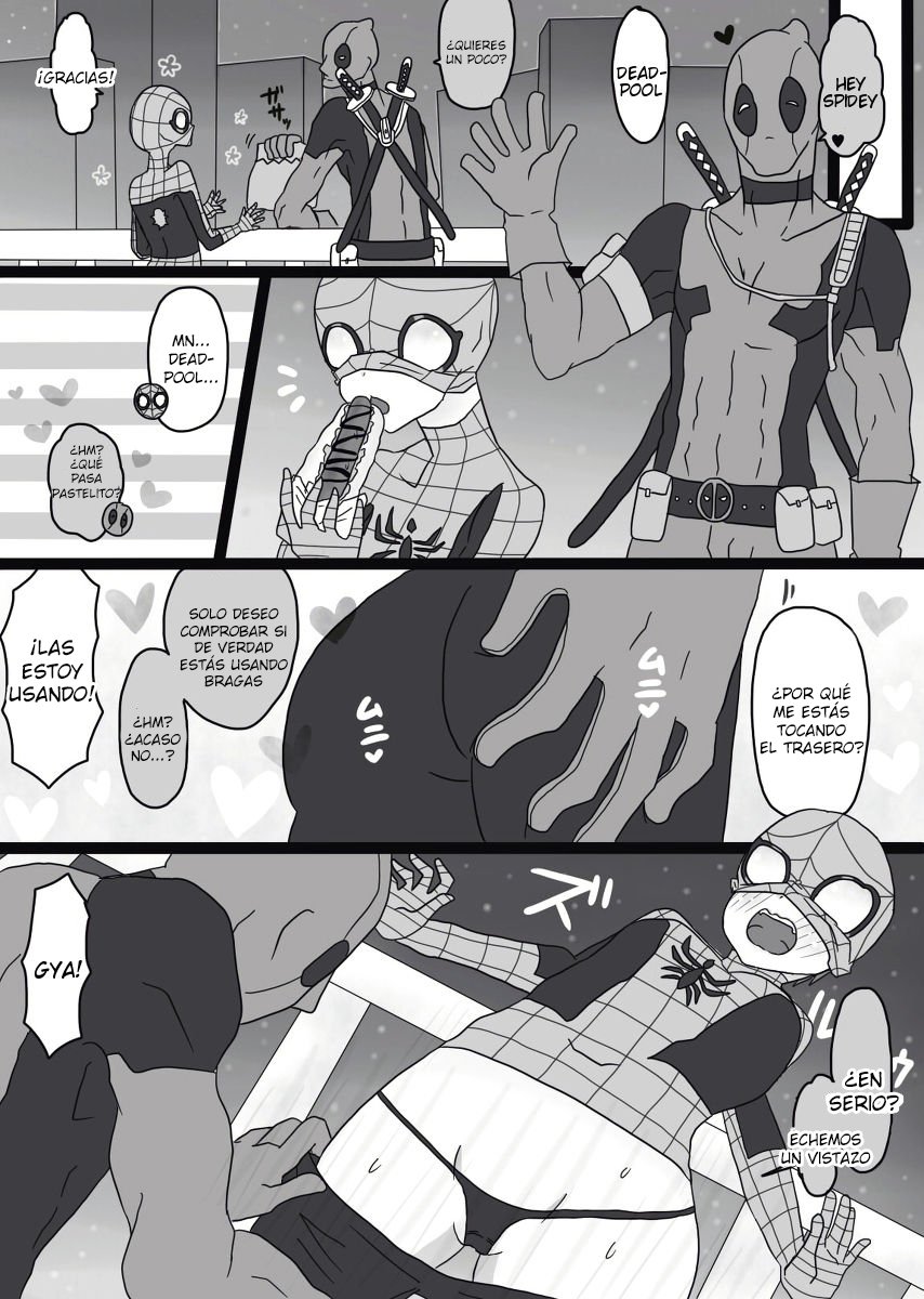 デプスパモドキ楽垣マンガ③