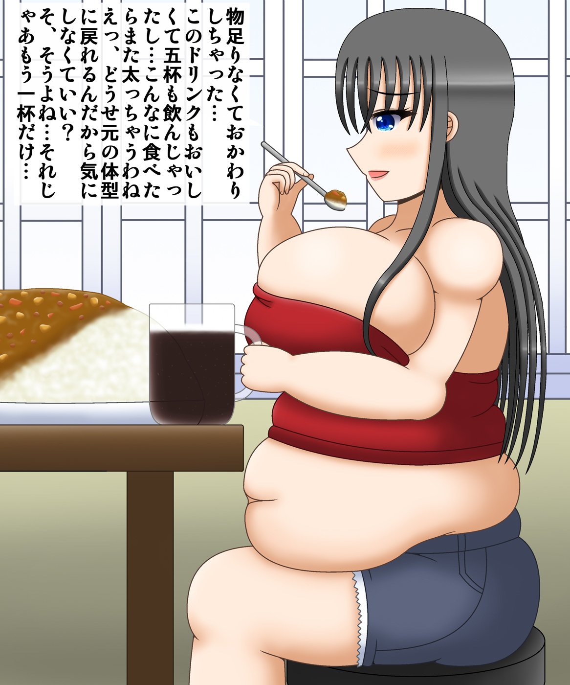 土屋越36-sai〜ひとづまひまんかけいかく〜