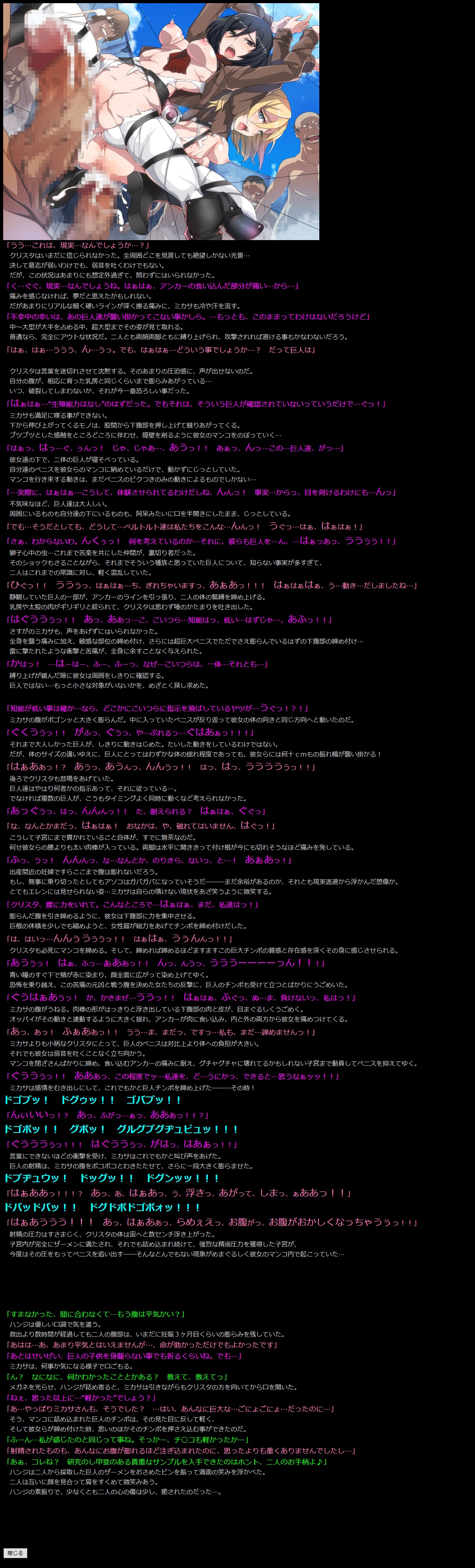 ゆうめいキャラかんのうしょうつつCGシュウNo.269 !!新月の京人はぁはぁCGシュウ