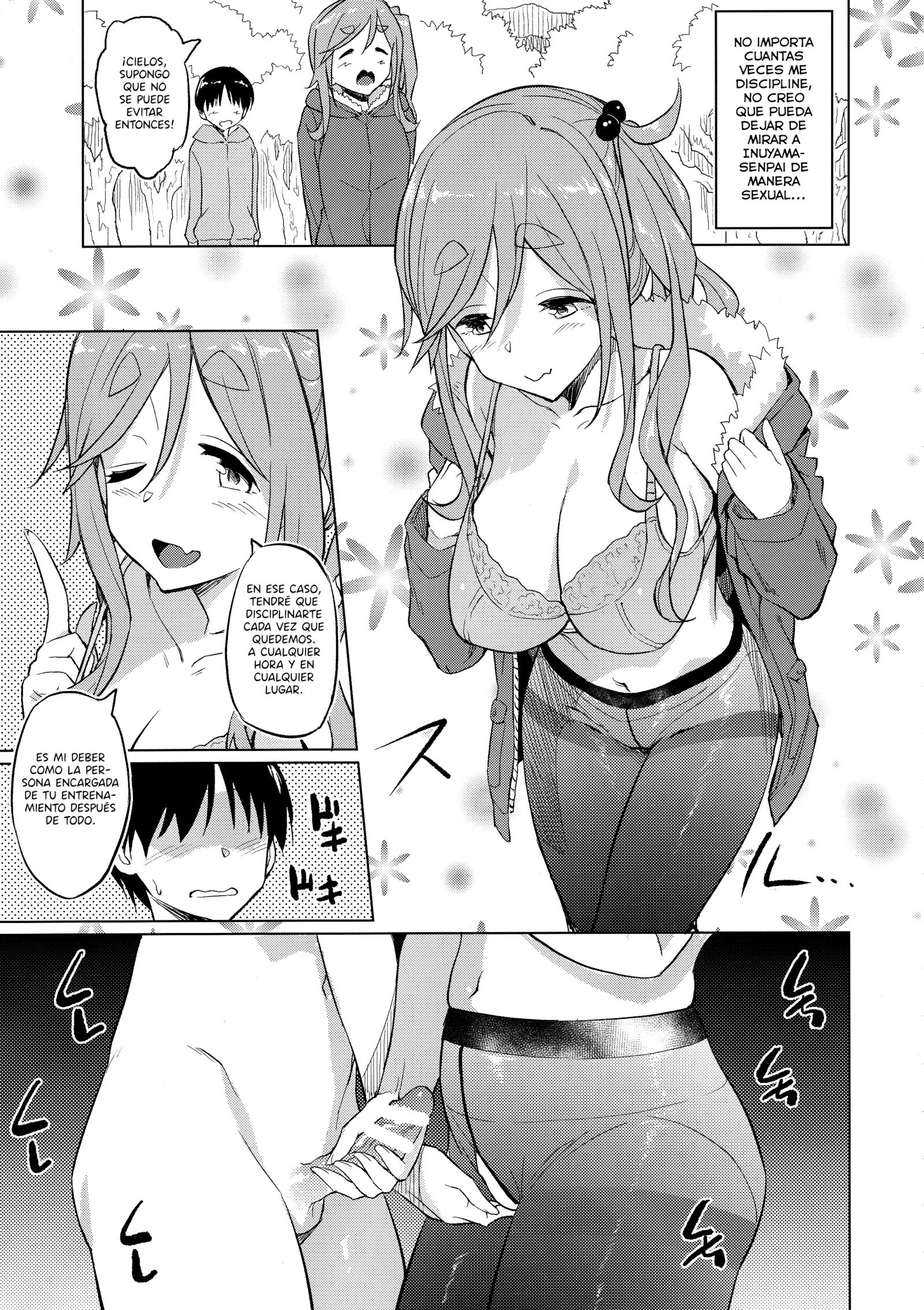 エッチな犬山先輩|犬山先輩ラシバ