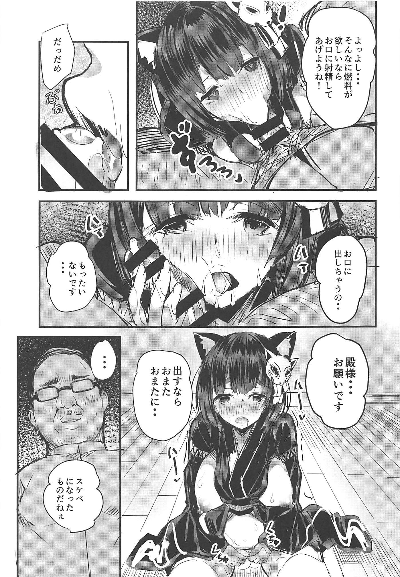 処女ボテ戦艦山城ちゃん!