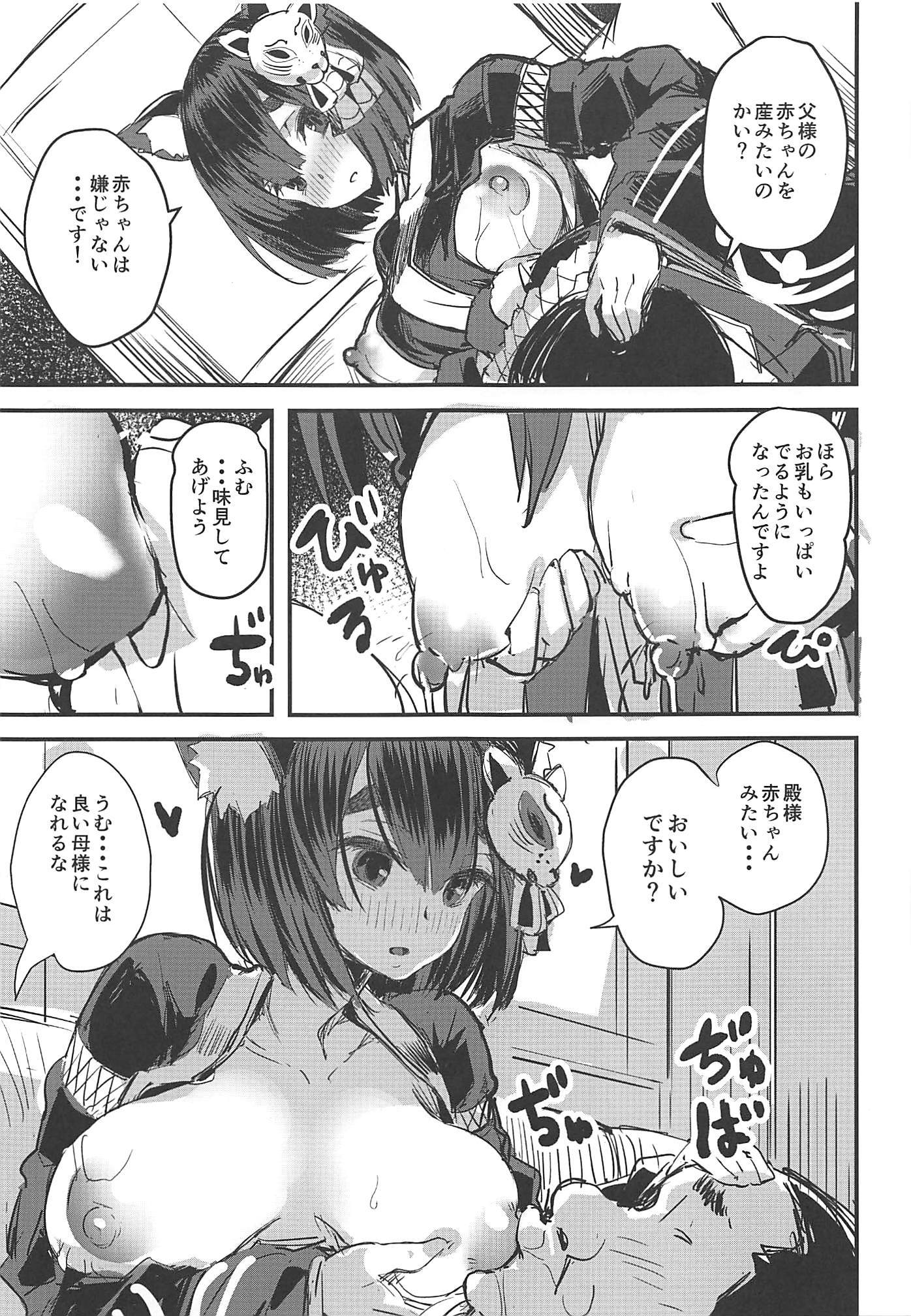 処女ボテ戦艦山城ちゃん!