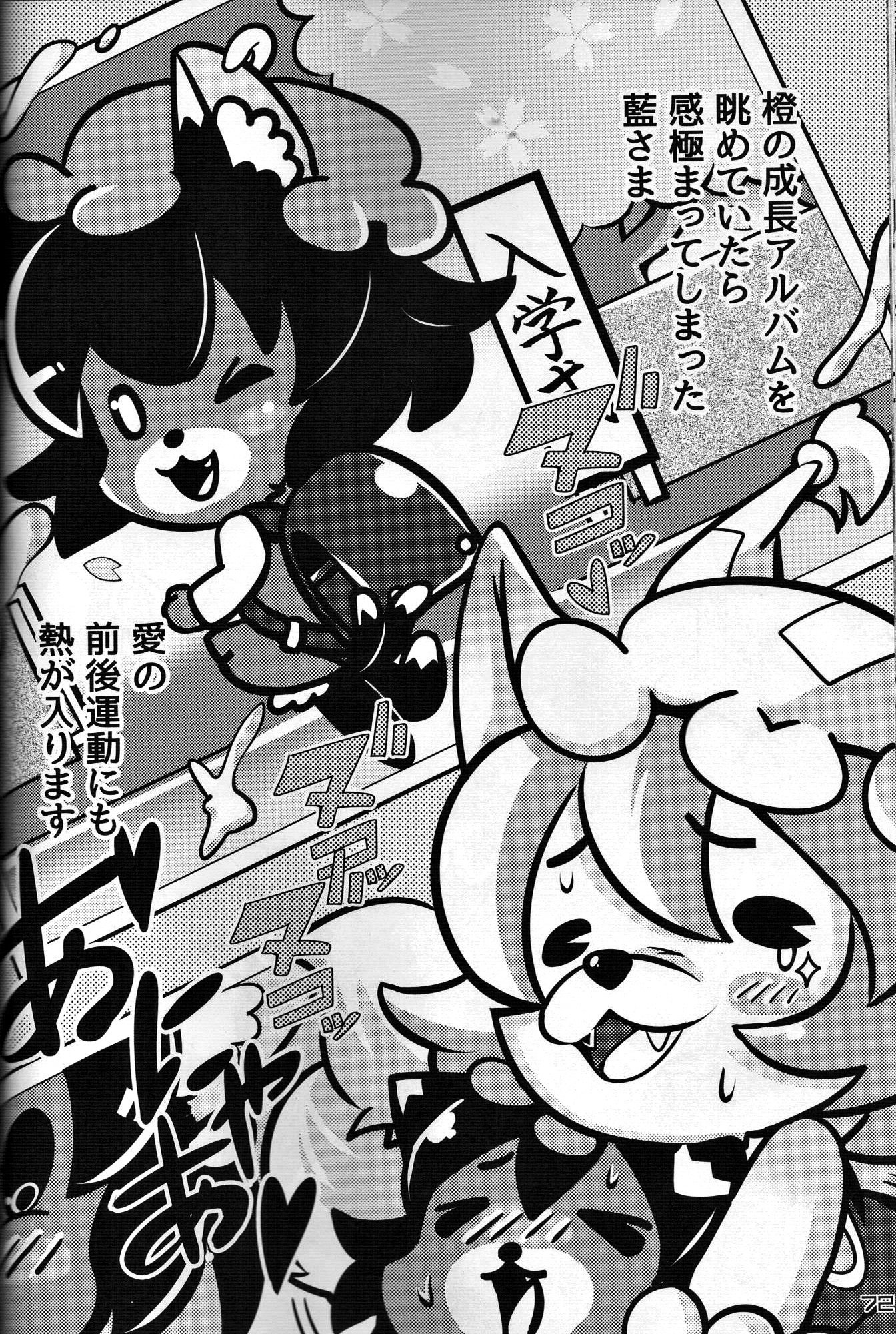 東方PLUMFURFINAL（東方Project
