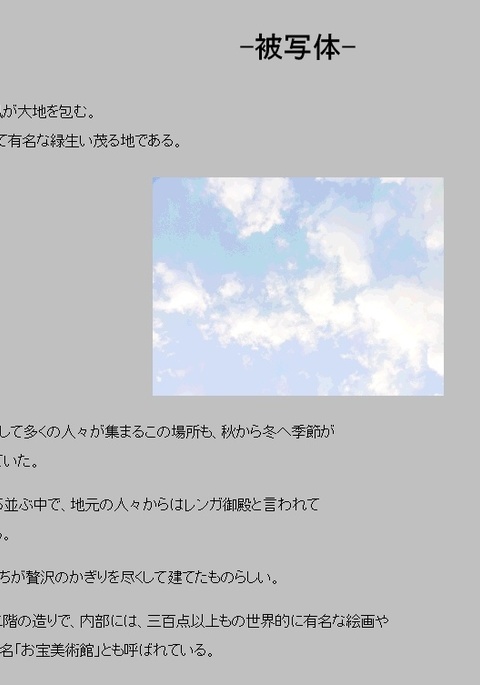 むいしきどれいげんかい製よごされて むいしきどれいげんかい製よごされて