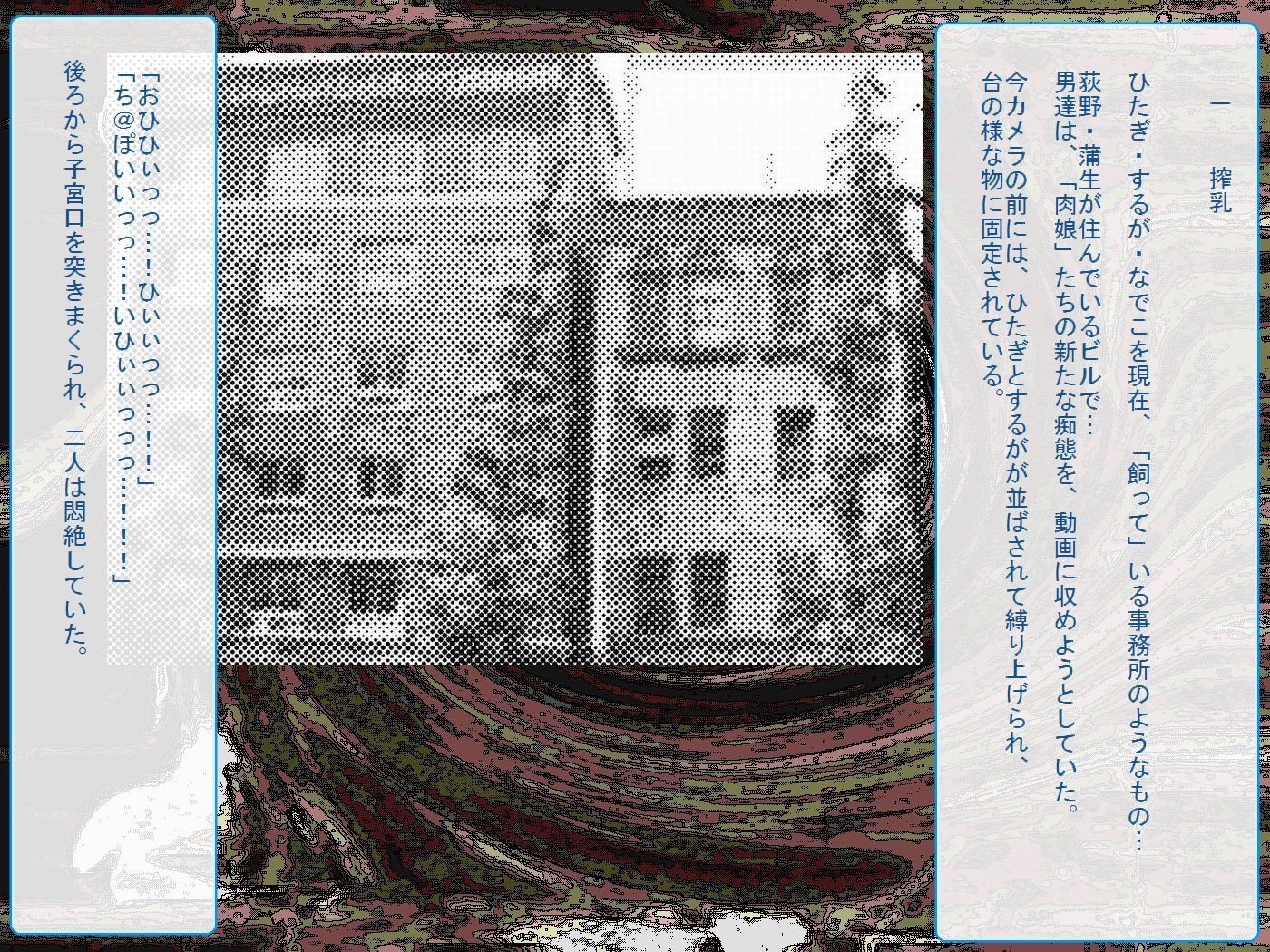 RTKブックVer。 8.4：「 『月物語』物語西双番梨 『つばさ、そして…まゆいまいまい』」