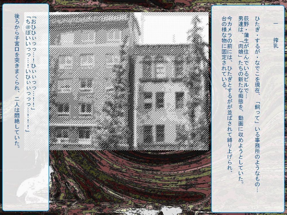 RTKブックVer。 8.4：「 『月物語』物語西双番梨 『つばさ、そして…まゆいまいまい』」