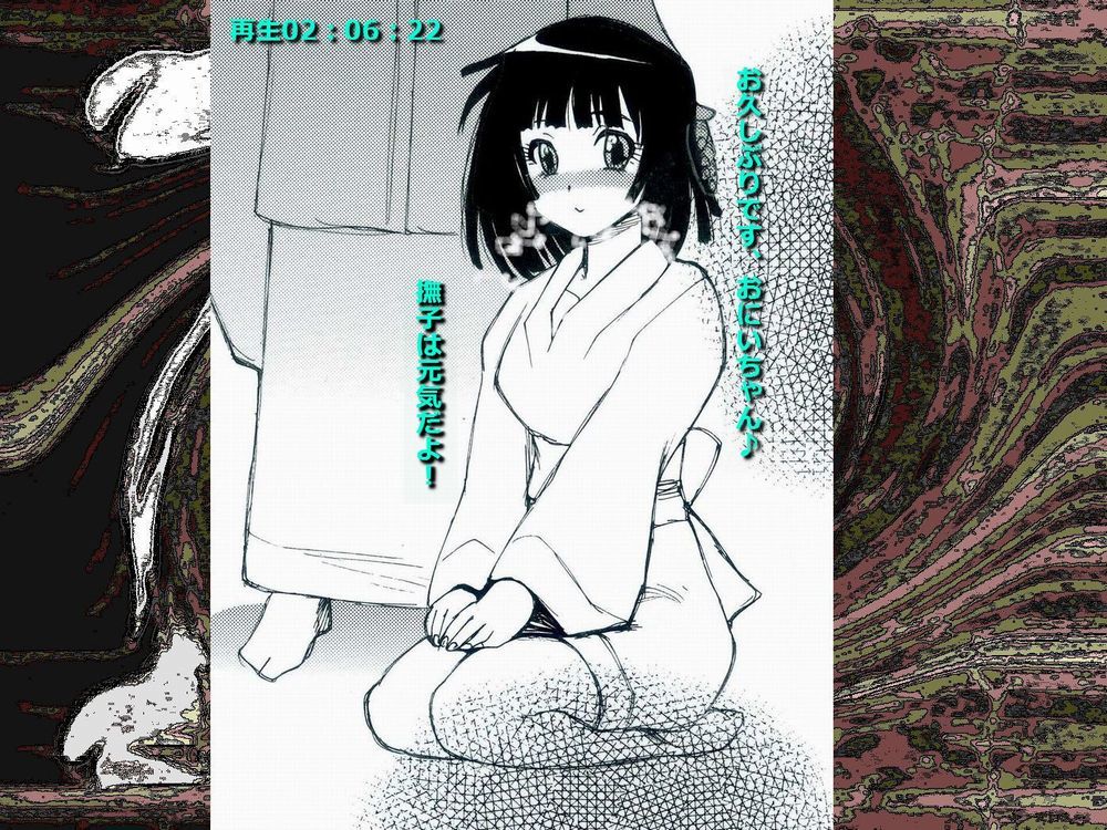 RTKブックVer。 8.4：「 『月物語』物語西双番梨 『つばさ、そして…まゆいまいまい』」