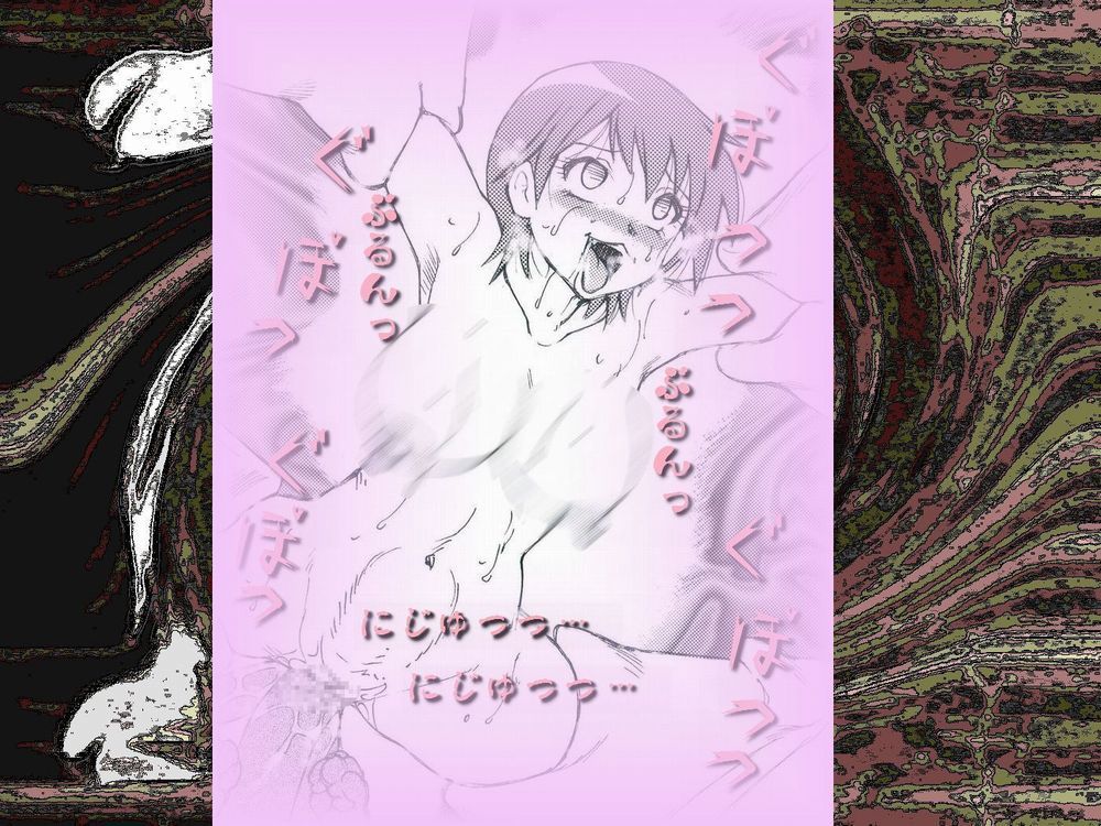 RTKブックVer。 8.4：「 『月物語』物語西双番梨 『つばさ、そして…まゆいまいまい』」