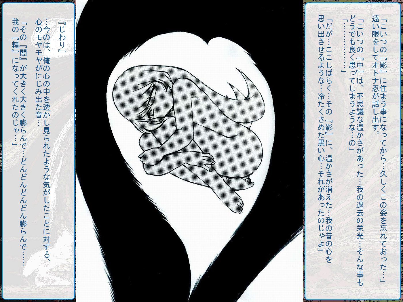 RTKブックVer。 8.4：「 『月物語』物語西双番梨 『つばさ、そして…まゆいまいまい』」