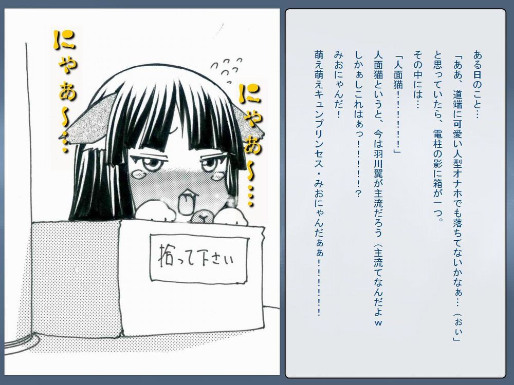 RTKブックVer。 8.4：「 『月物語』物語西双番梨 『つばさ、そして…まゆいまいまい』」