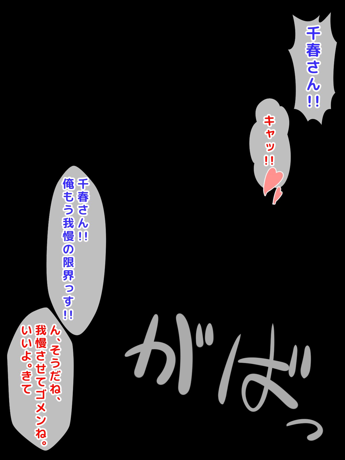 ふりょうぎらいなはずのひとづまがギャルおにおとされてふりんし、おっとにばれは一武しじゅうを作らなかった