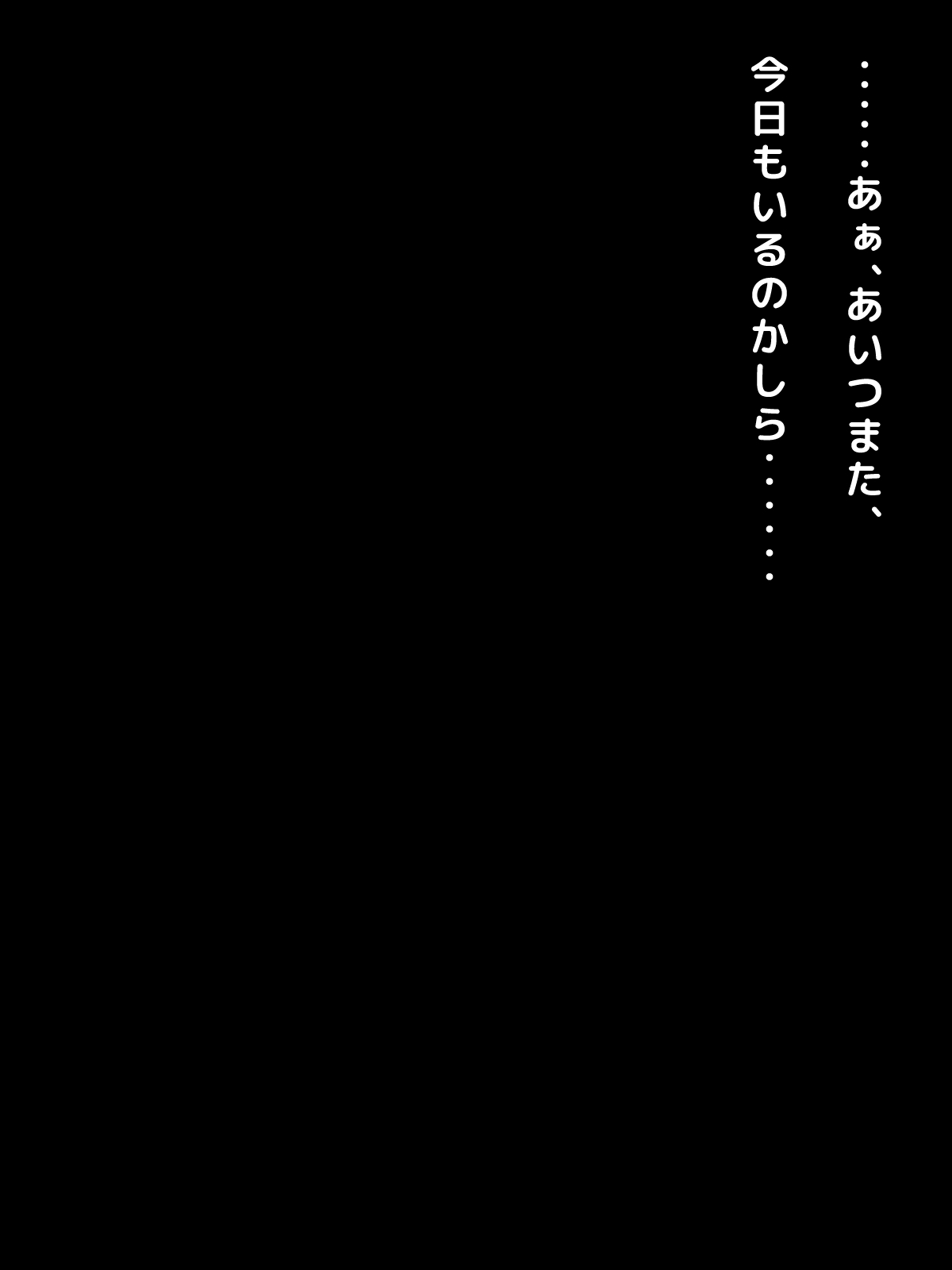 ふりょうぎらいなはずのひとづまがギャルおにおとされてふりんし、おっとにばれは一武しじゅうを作らなかった