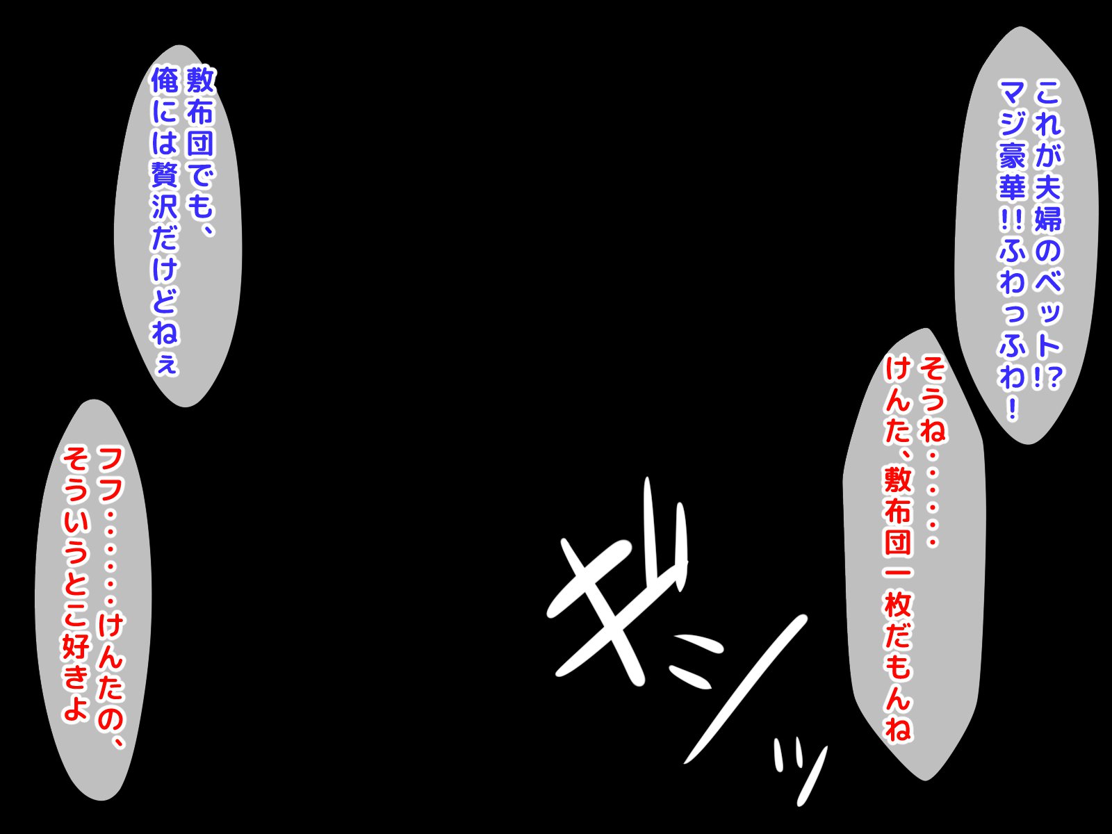 ふりょうぎらいなはずのひとづまがギャルおにおとされてふりんし、おっとにばれは一武しじゅうを作らなかった