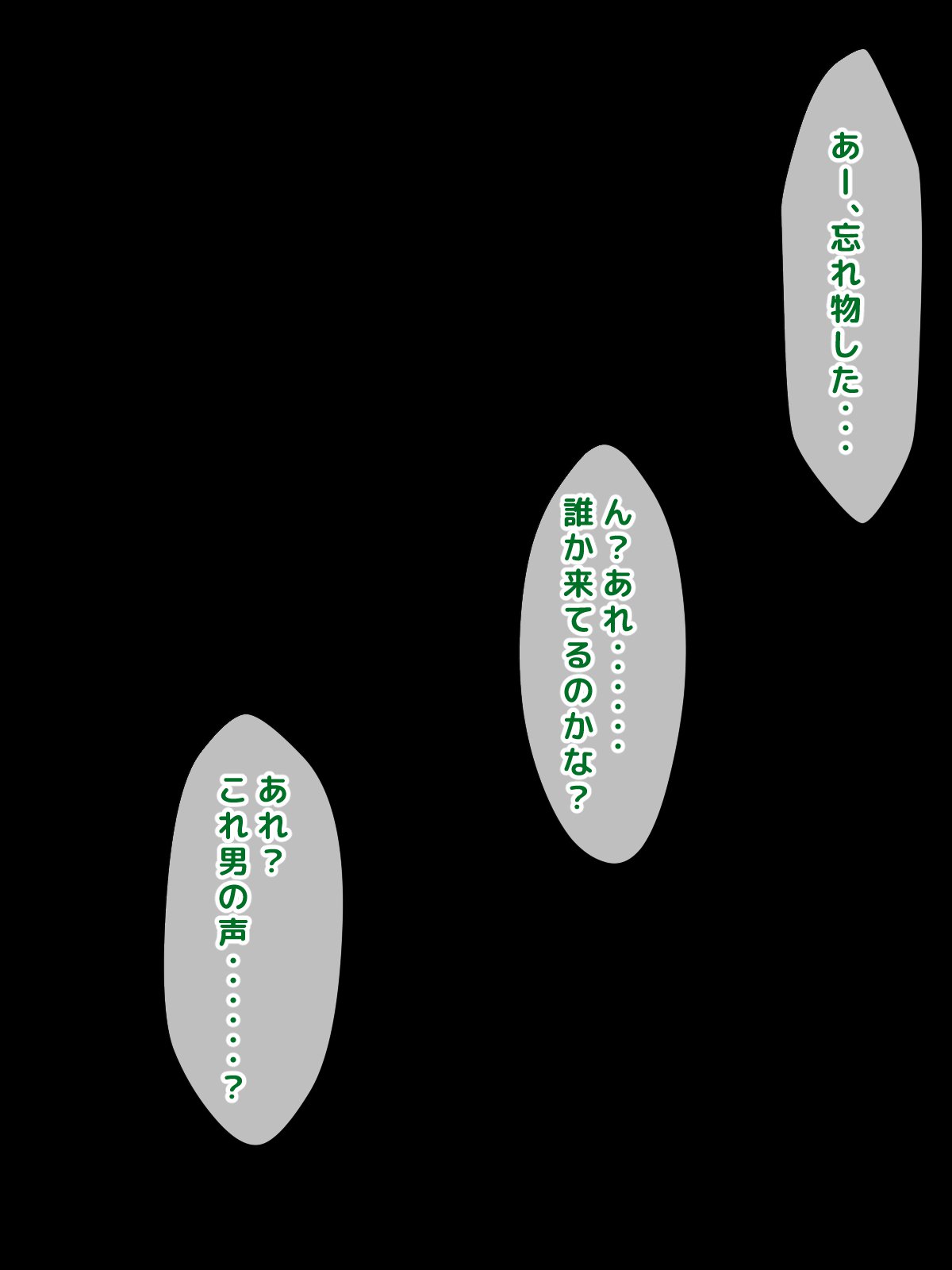 ふりょうぎらいなはずのひとづまがギャルおにおとされてふりんし、おっとにばれは一武しじゅうを作らなかった