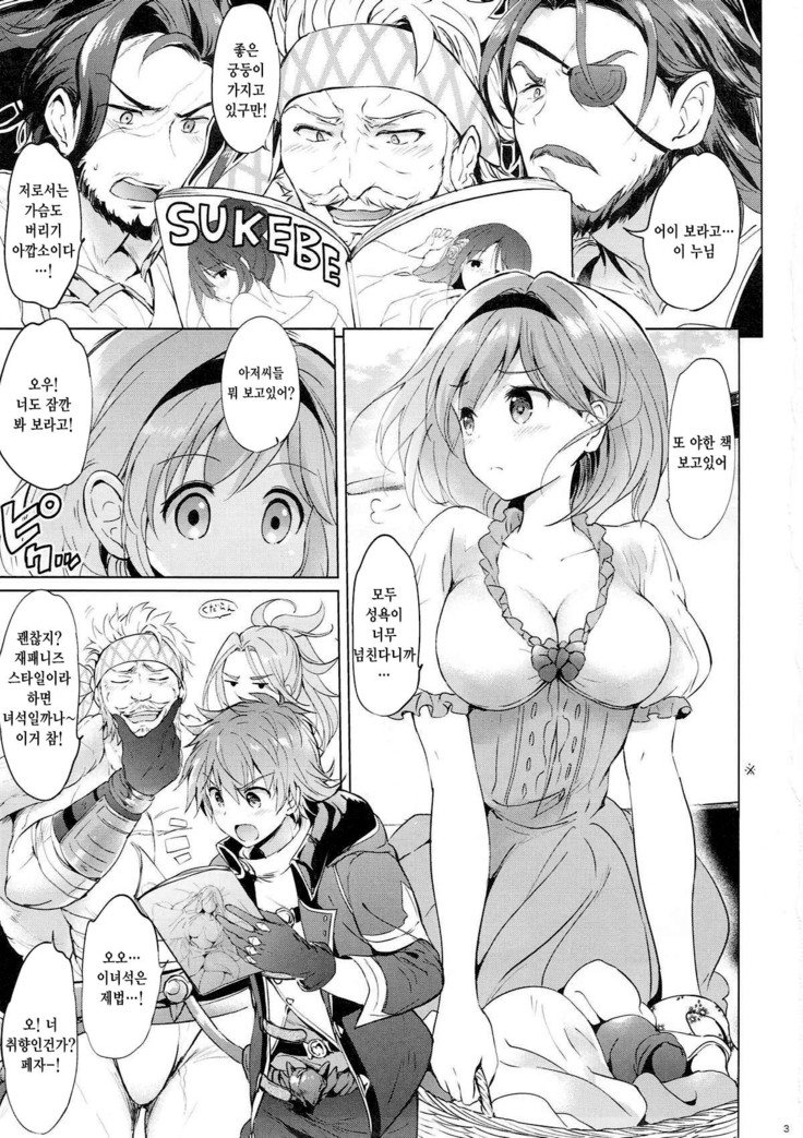 ジタバタフェスティバル