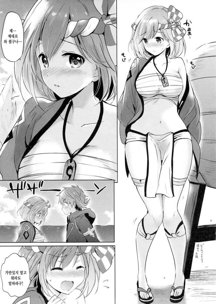 ジタバタフェスティバル