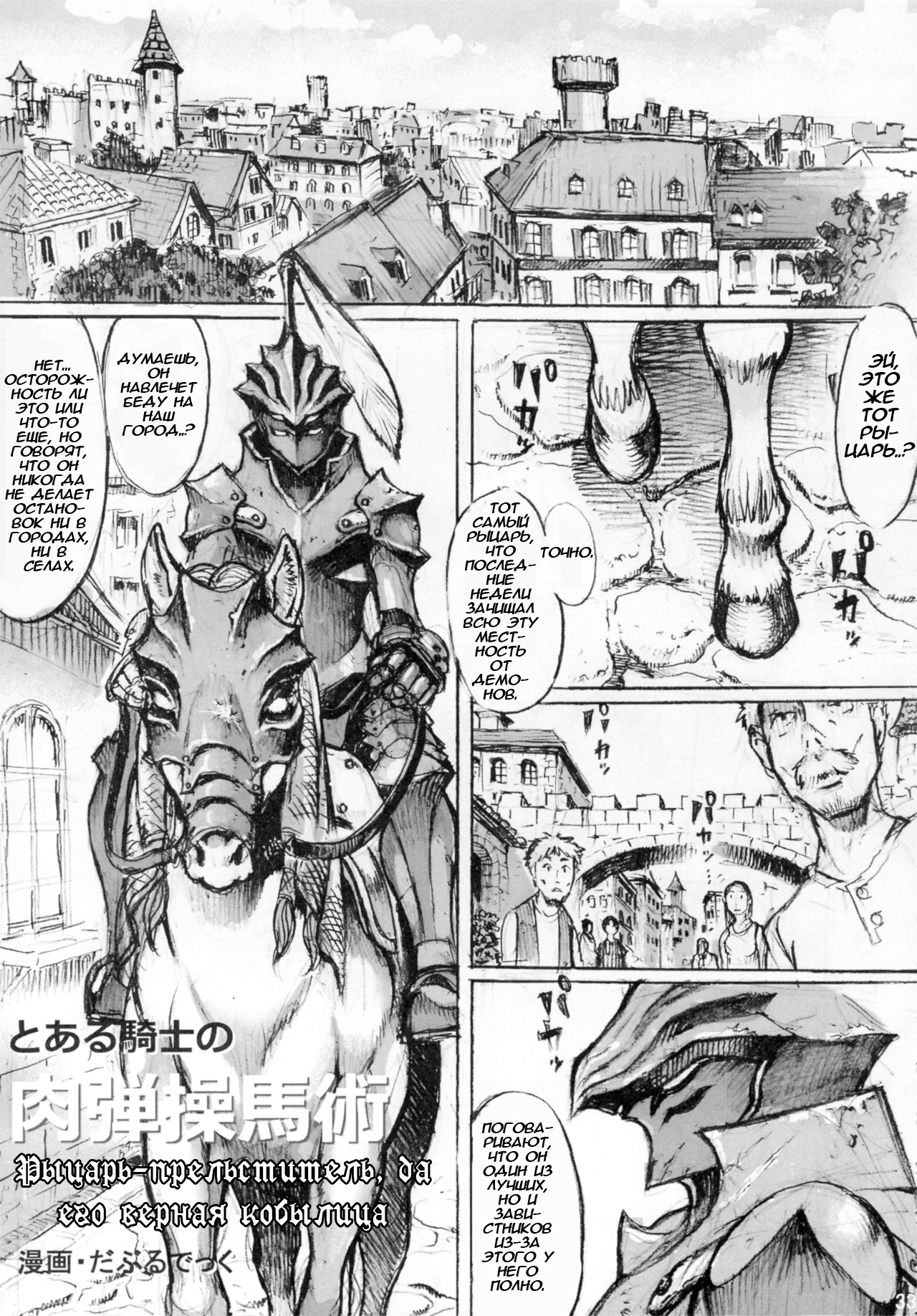 マーレホリック2ケモラバーEXch 3-5、11、21、34-35