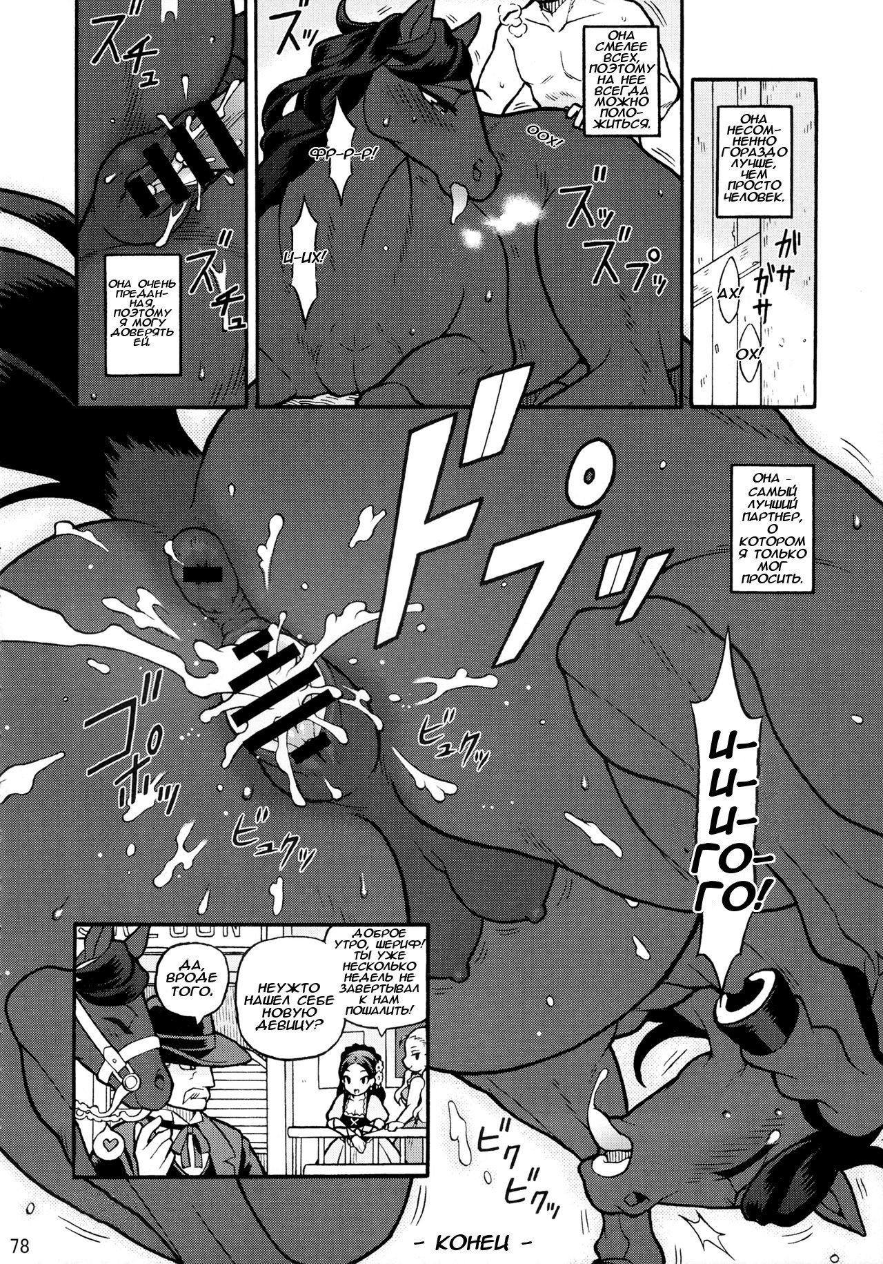 マーレホリック2ケモラバーEXch 3-5、11、21、34-35