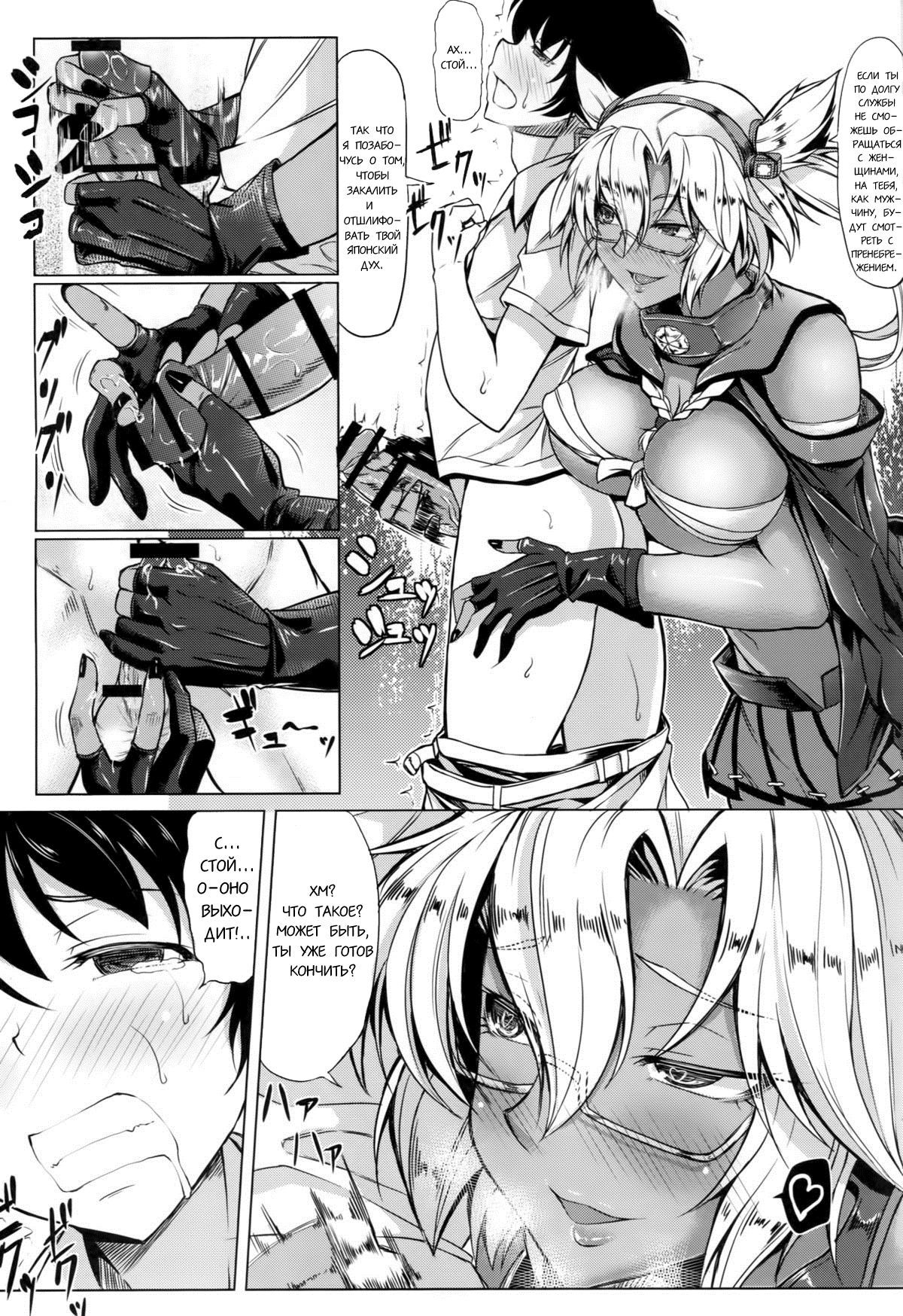 武蔵流性教育|武蔵スタイルの性教育