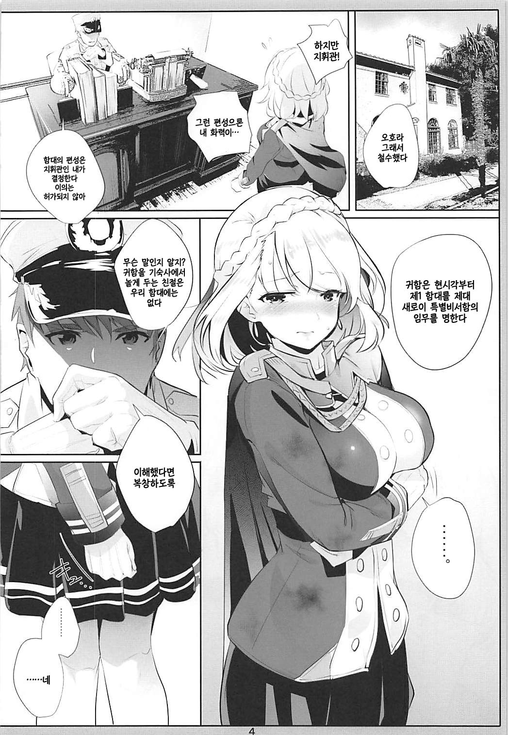 プリアナ