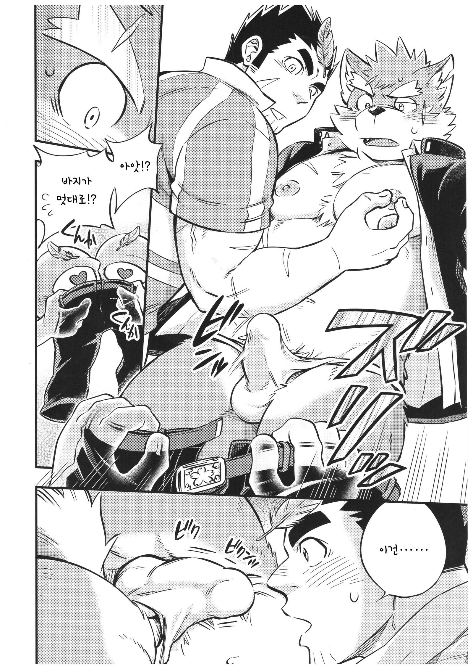 ばれたかくんパニック！ | 발렌타카군패닉！