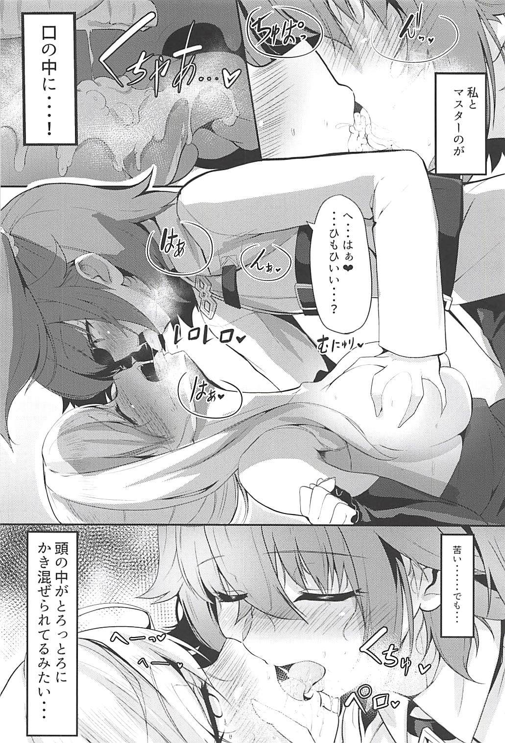 Nitou Ryouran