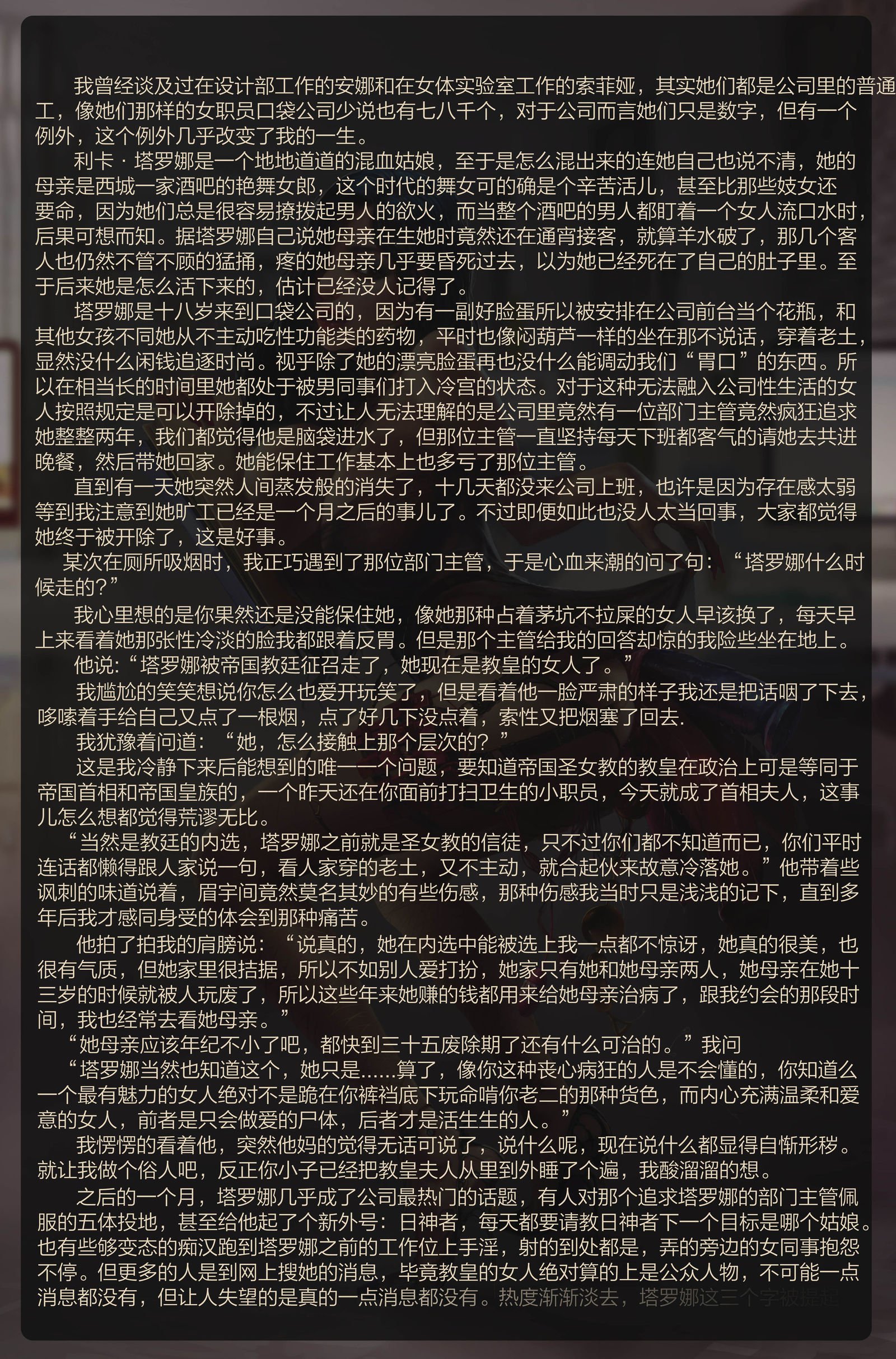 ポケット株式会社口袋公司：续篇