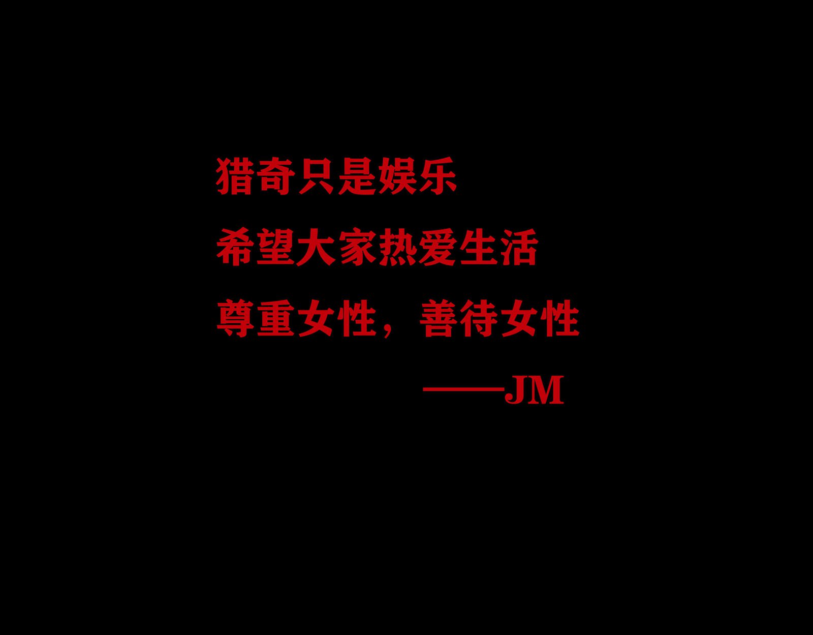 ポケット株式会社口袋公司：续篇