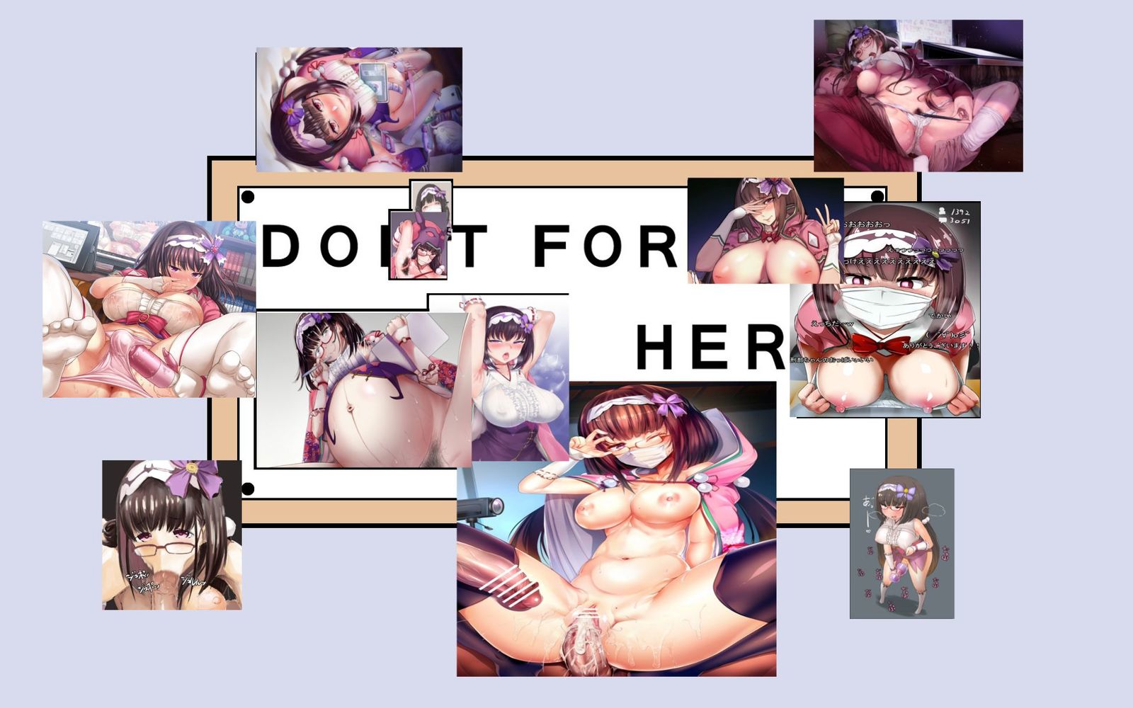 純庄へたれな道助部姫の初庄海神