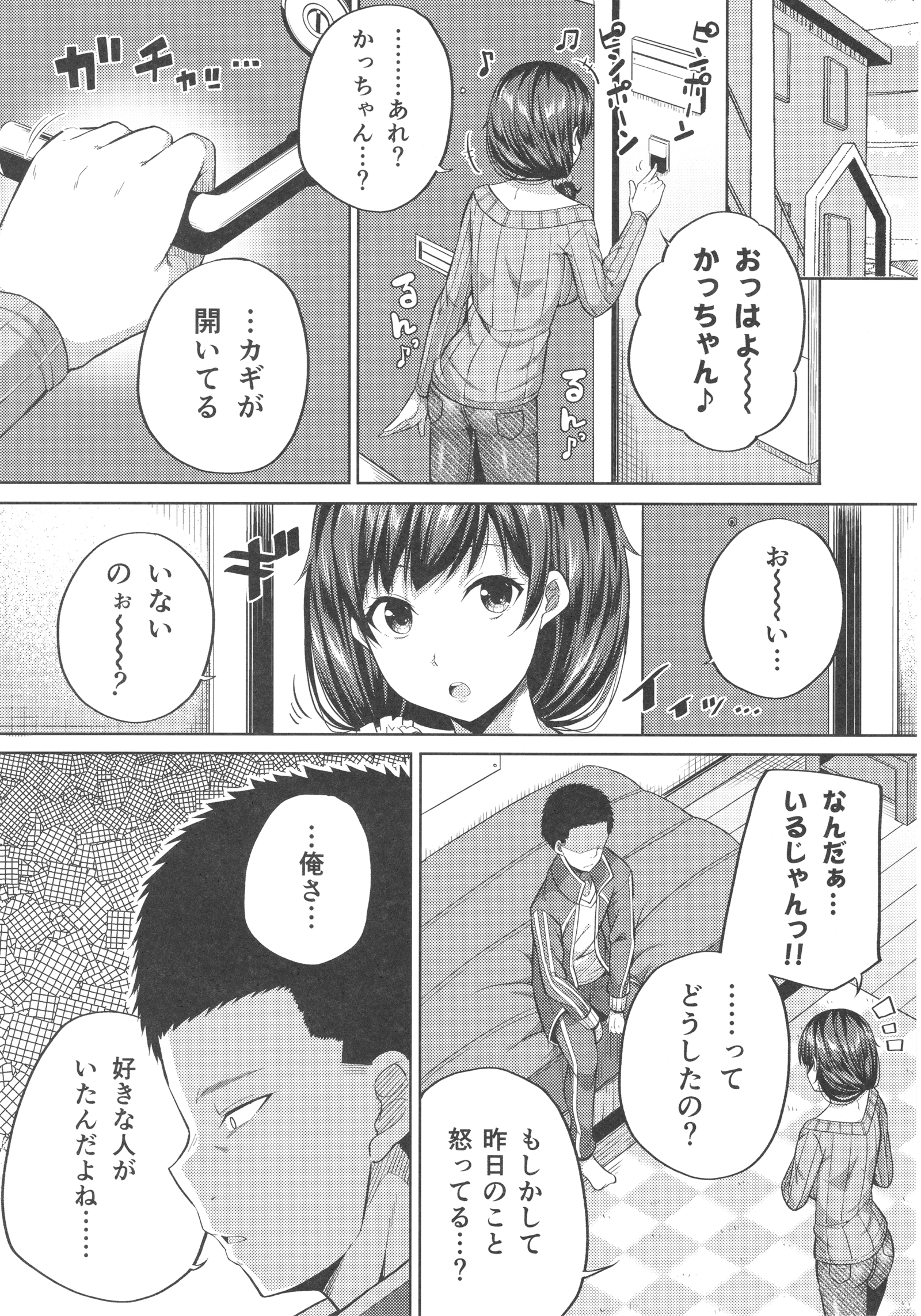 援交子女はいかがですか