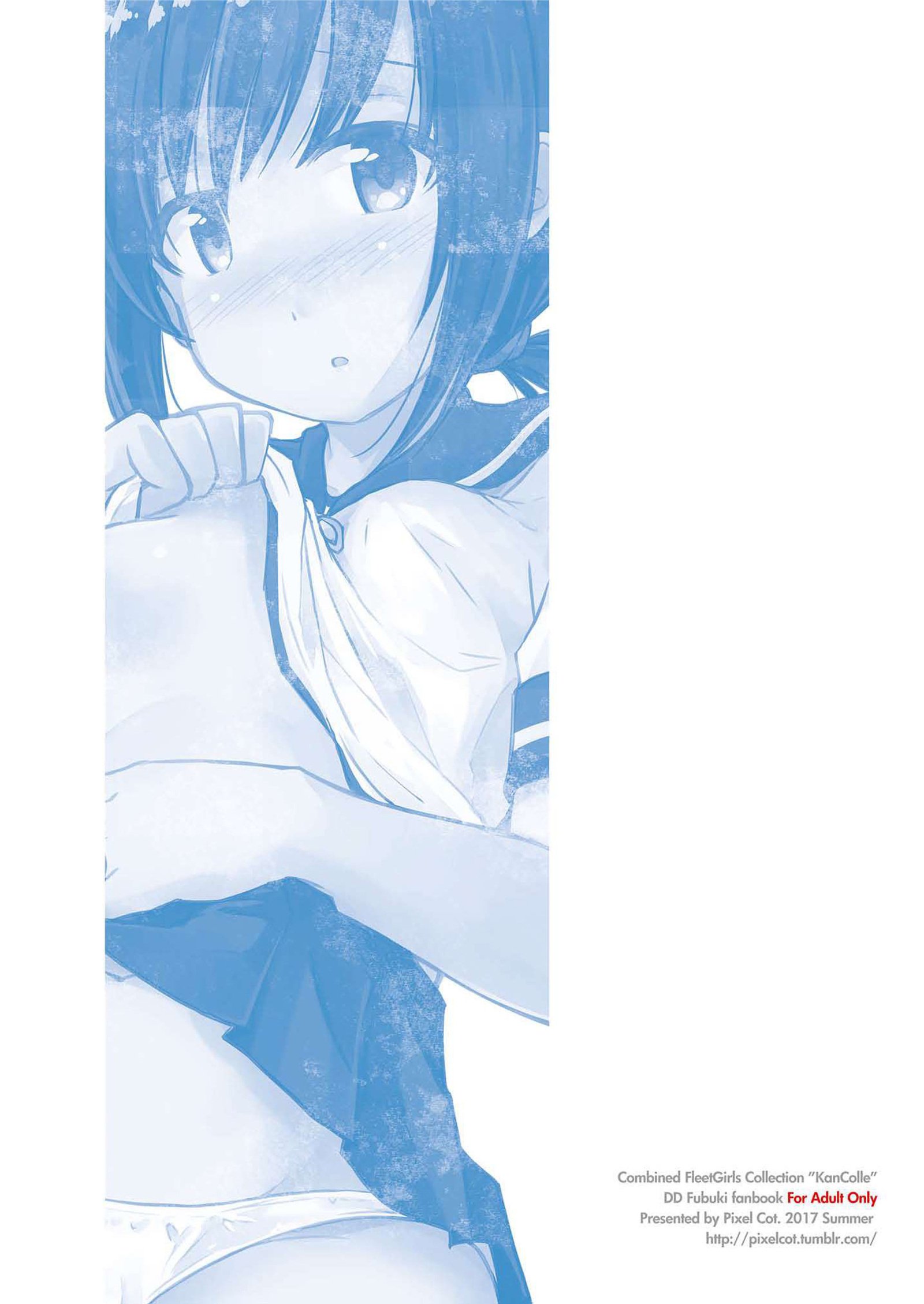 氷の世界| 얼음의세계