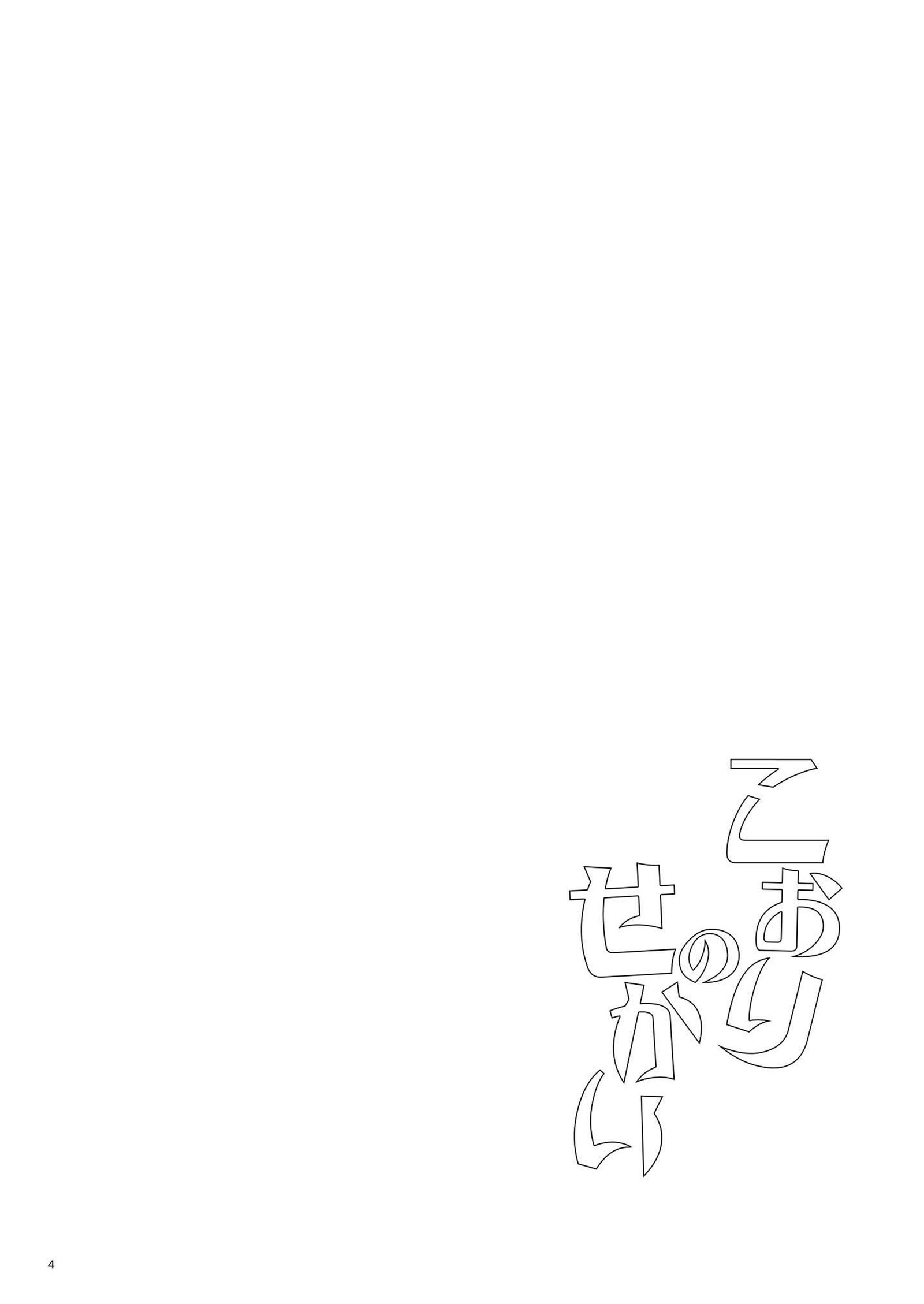 氷の世界| 얼음의세계