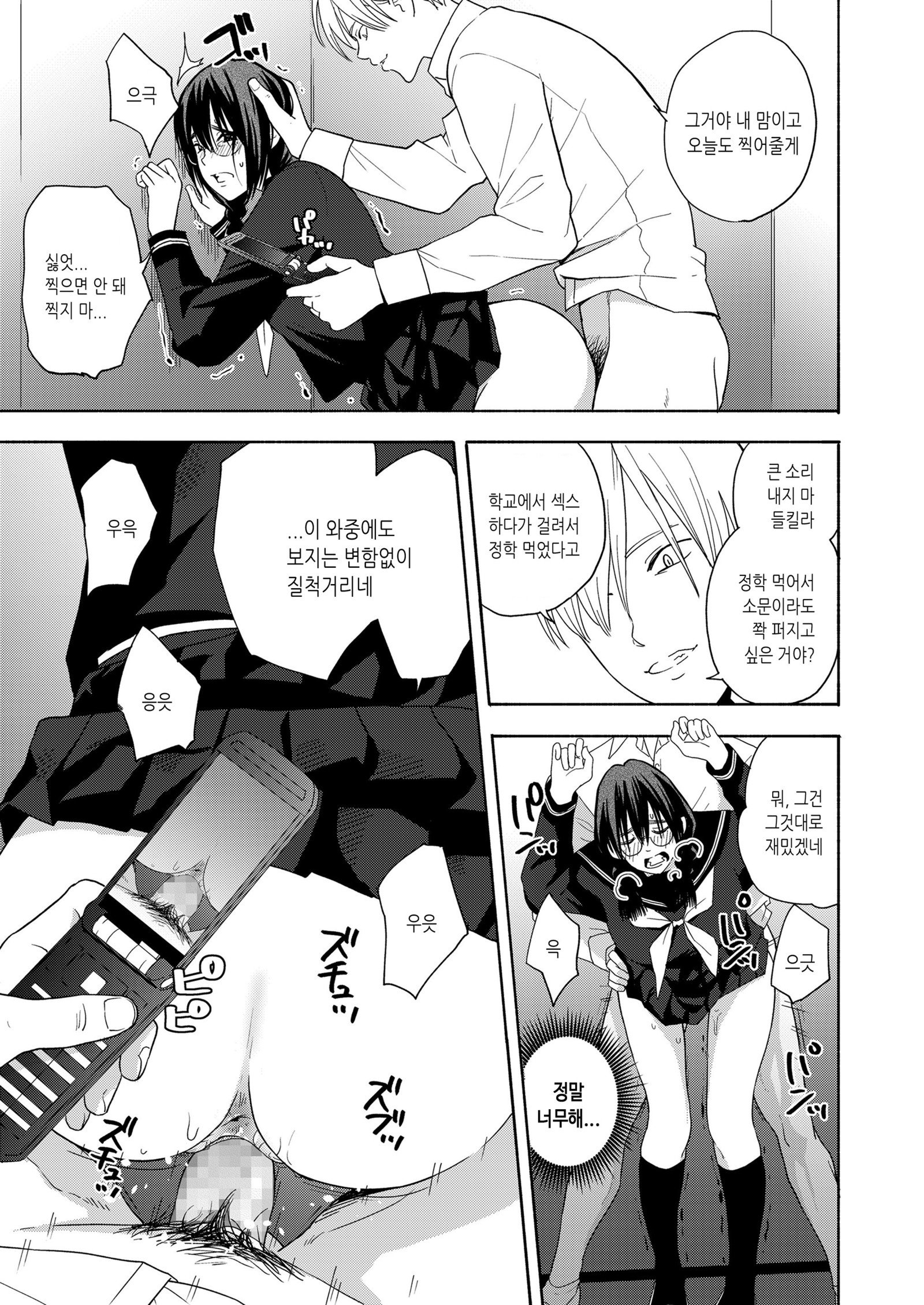 奈落のよすが| 나락의인연