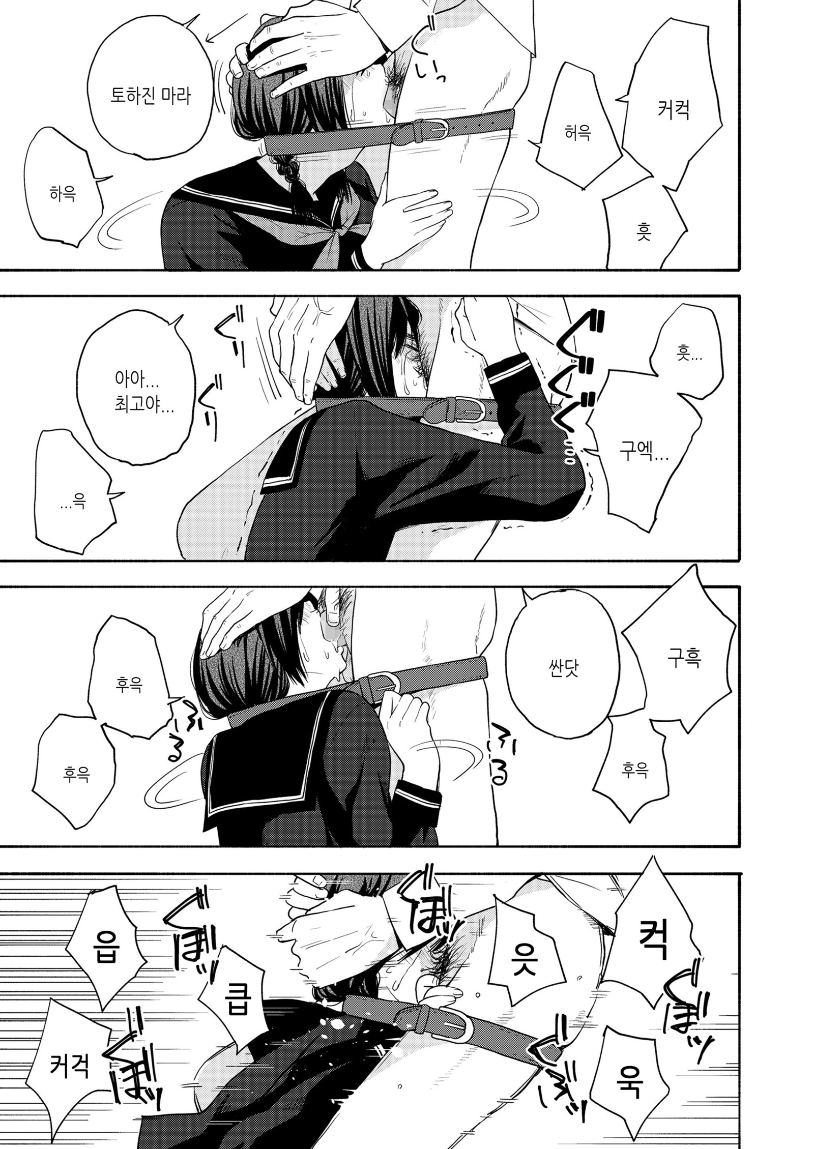 奈落のよすが| 나락의인연