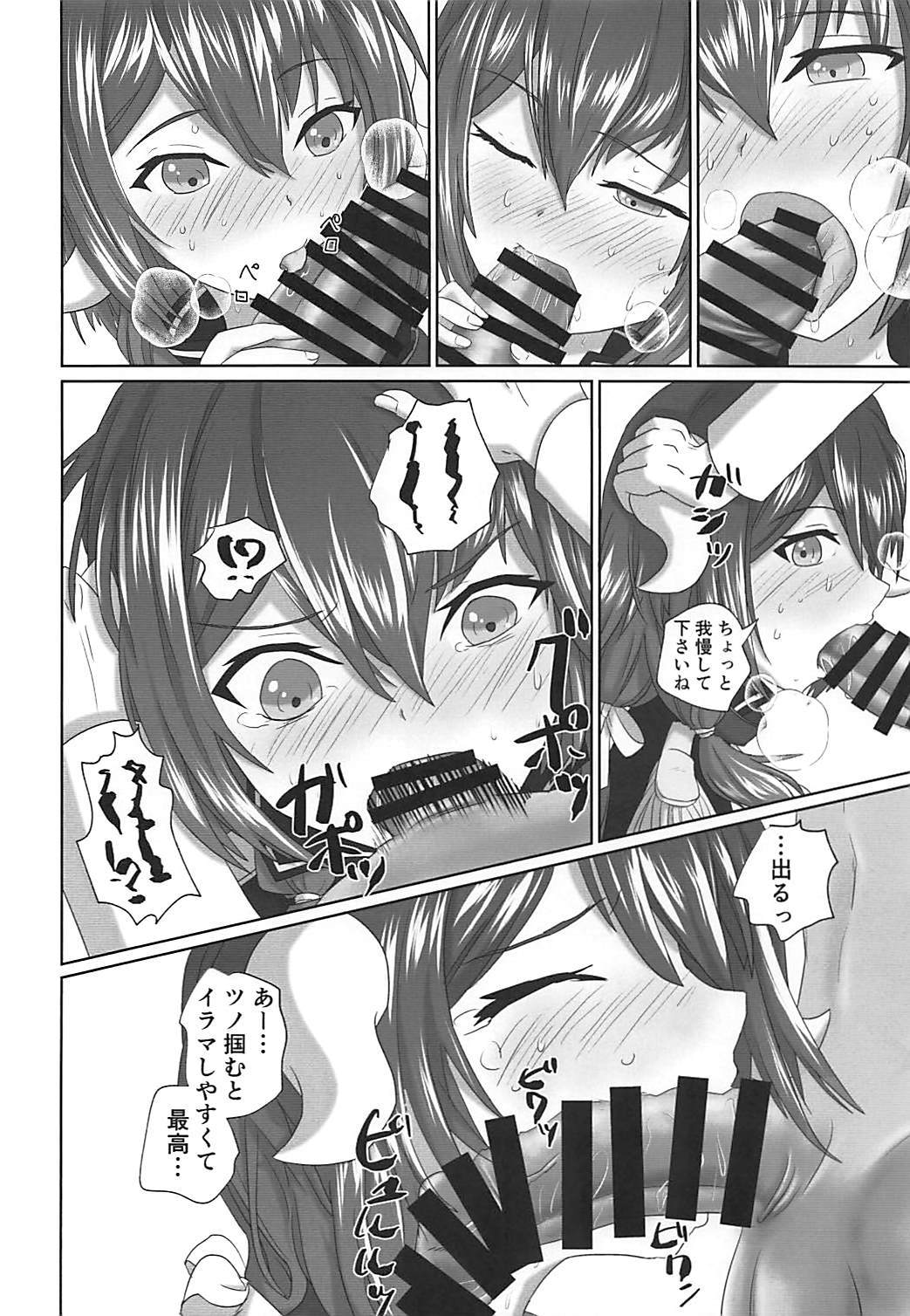 三笠さんとちょっとつけこうこうプレイとかするる本