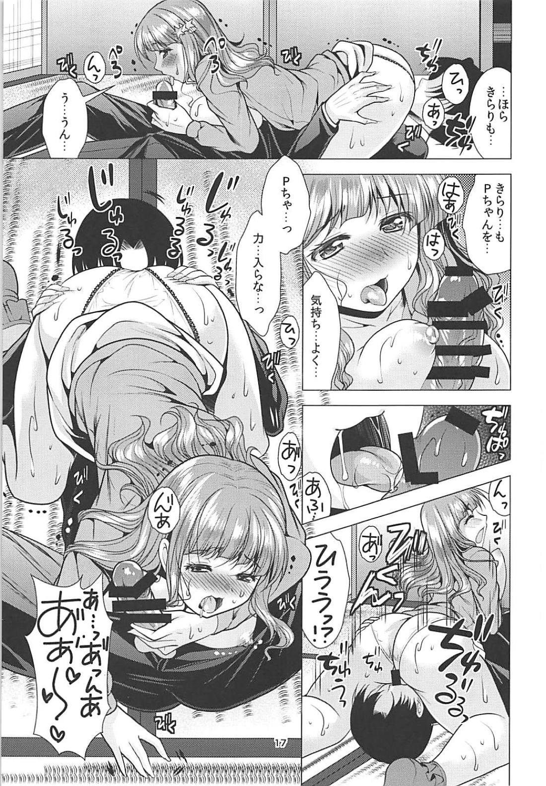 キラリンアイドル九慶中+おまけぼん キラリンアイドル九慶中+おまけぼん