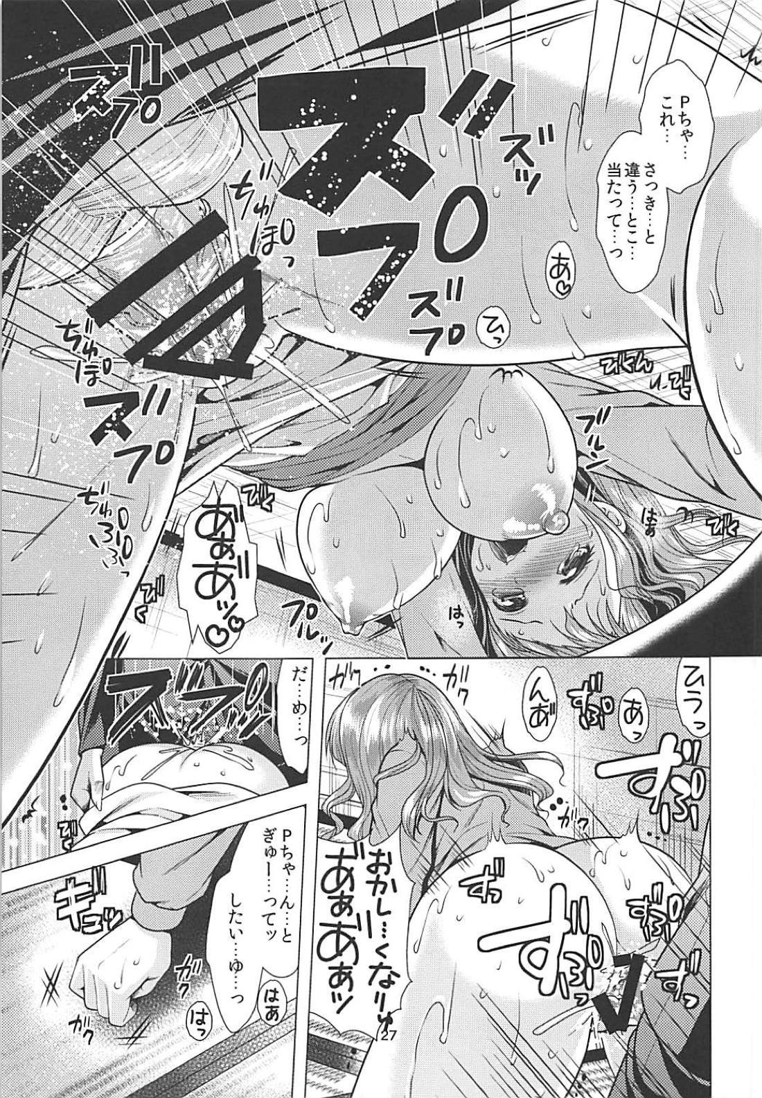 キラリンアイドル九慶中+おまけぼん キラリンアイドル九慶中+おまけぼん