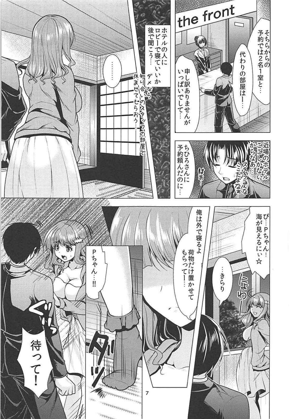 キラリンアイドル九慶中+おまけぼん キラリンアイドル九慶中+おまけぼん