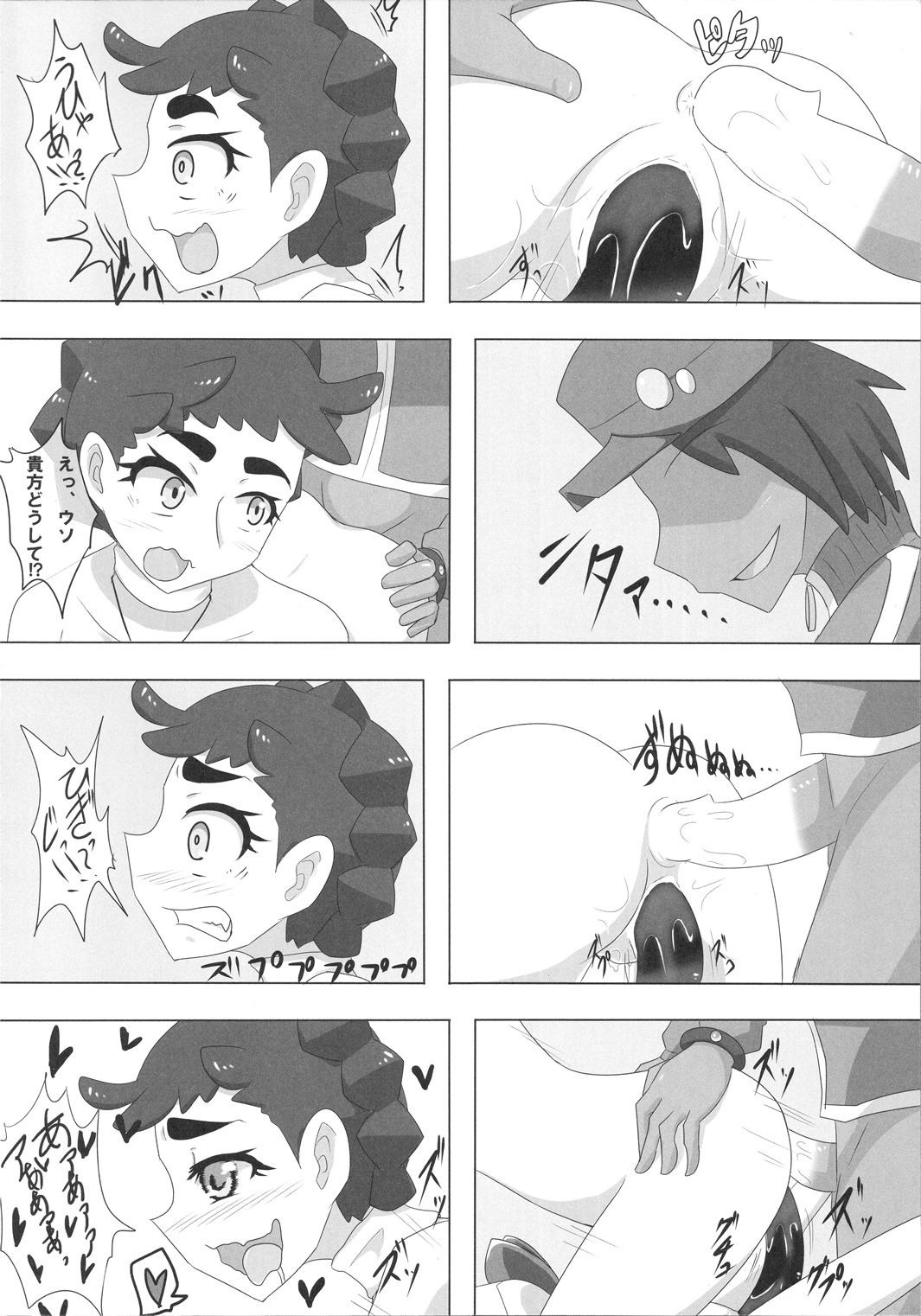 セクシーなサーナイト+ダイアンサ